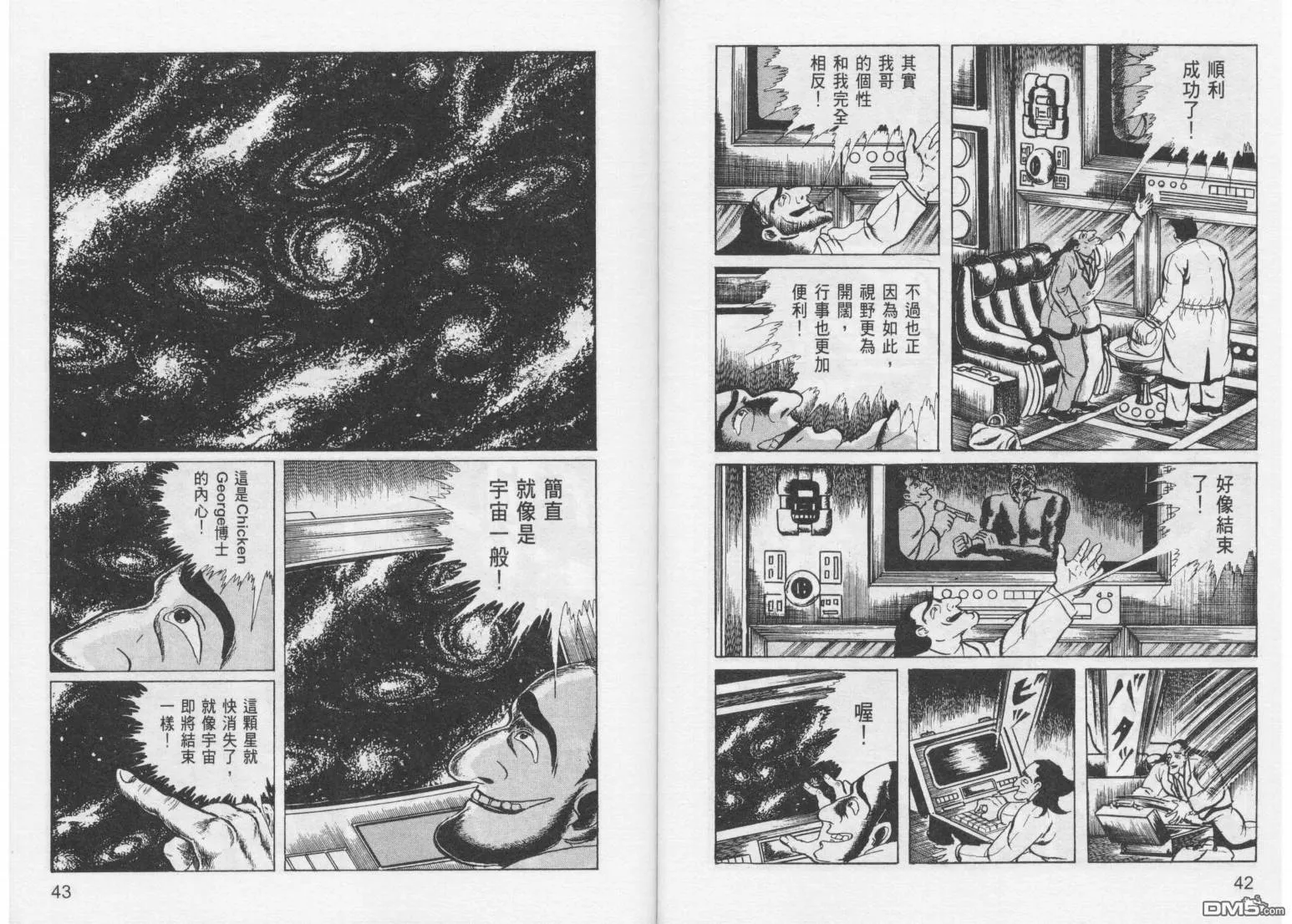 第11卷 第24页