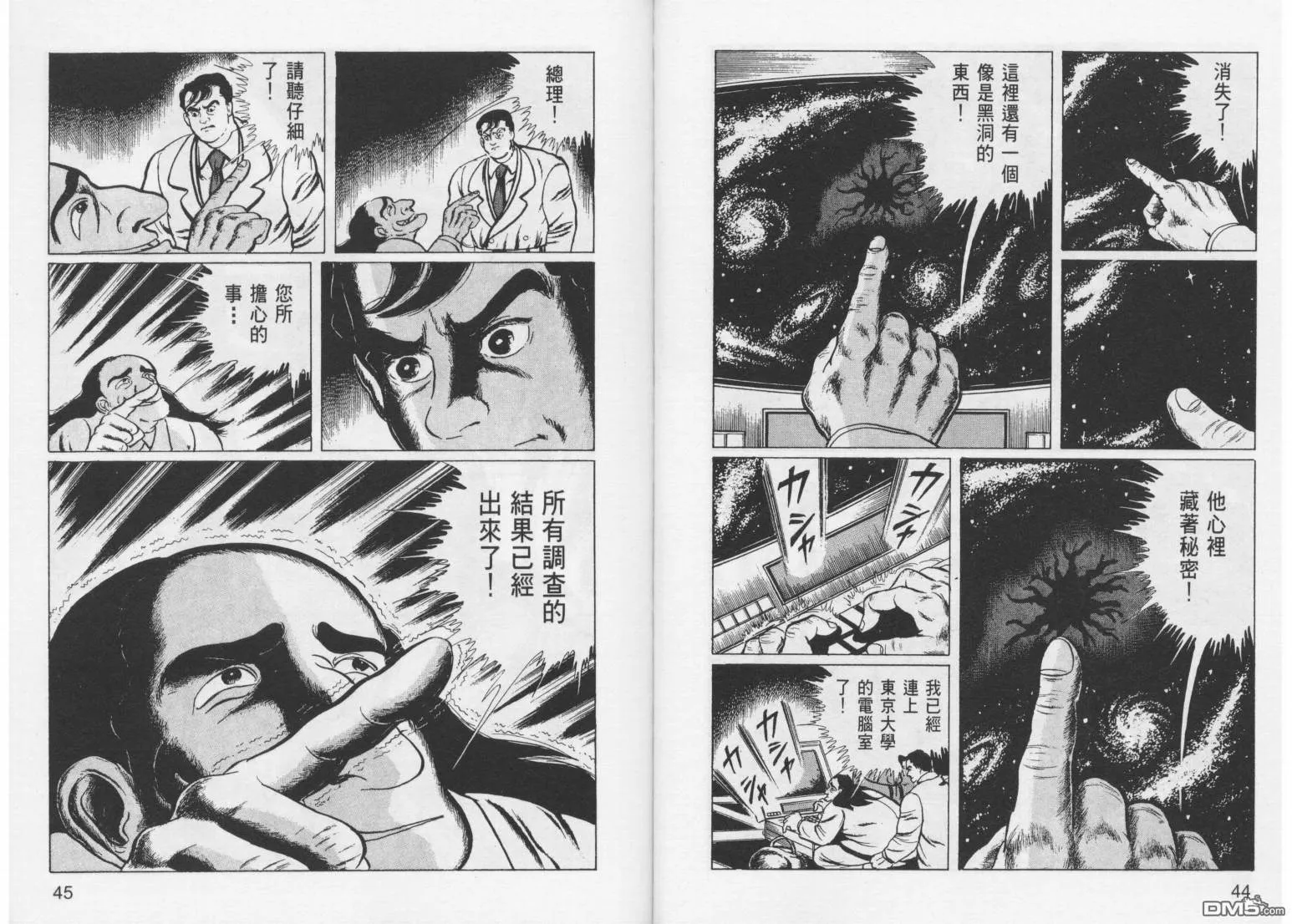 第11卷 第25页