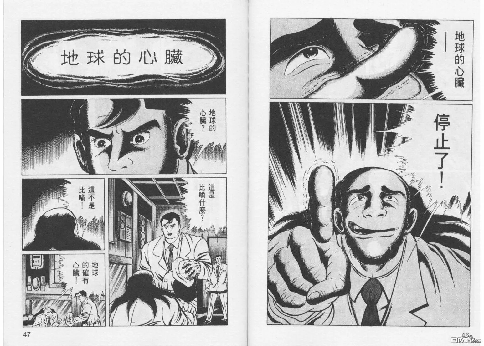 第11卷 第26页