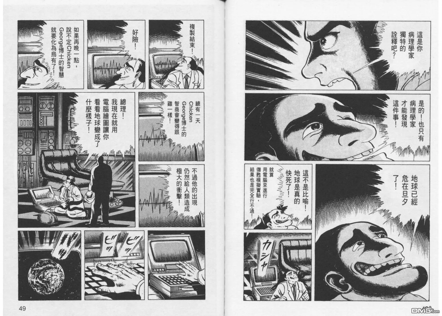 第11卷 第27页