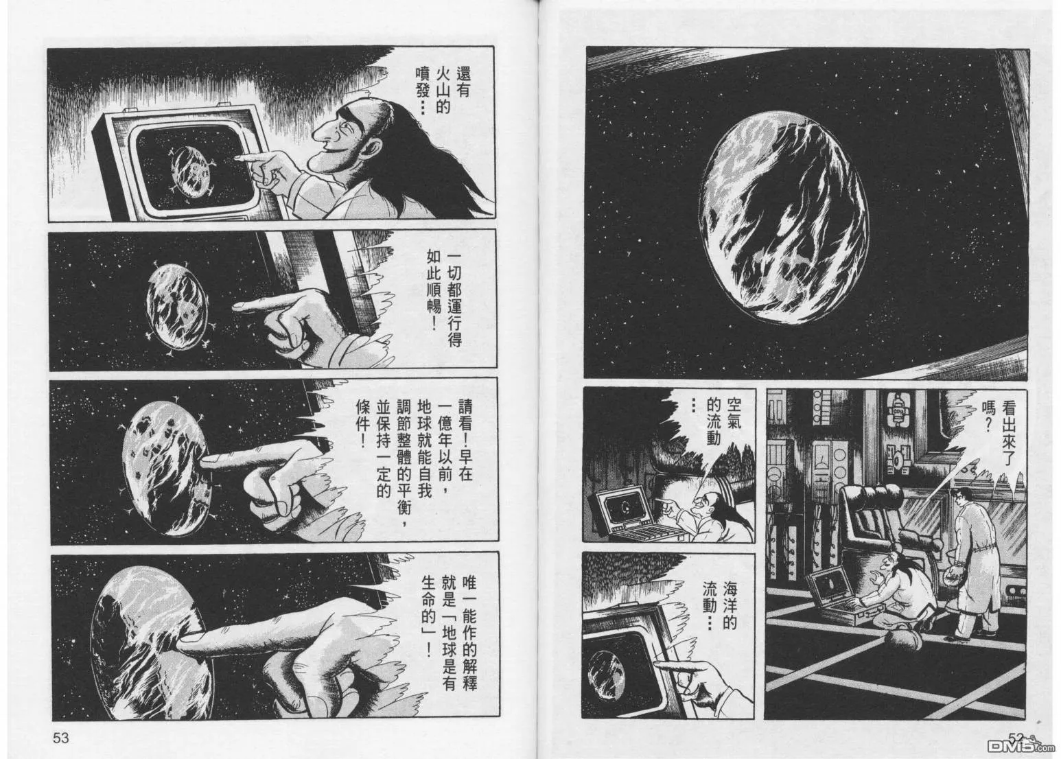 第11卷 第29页