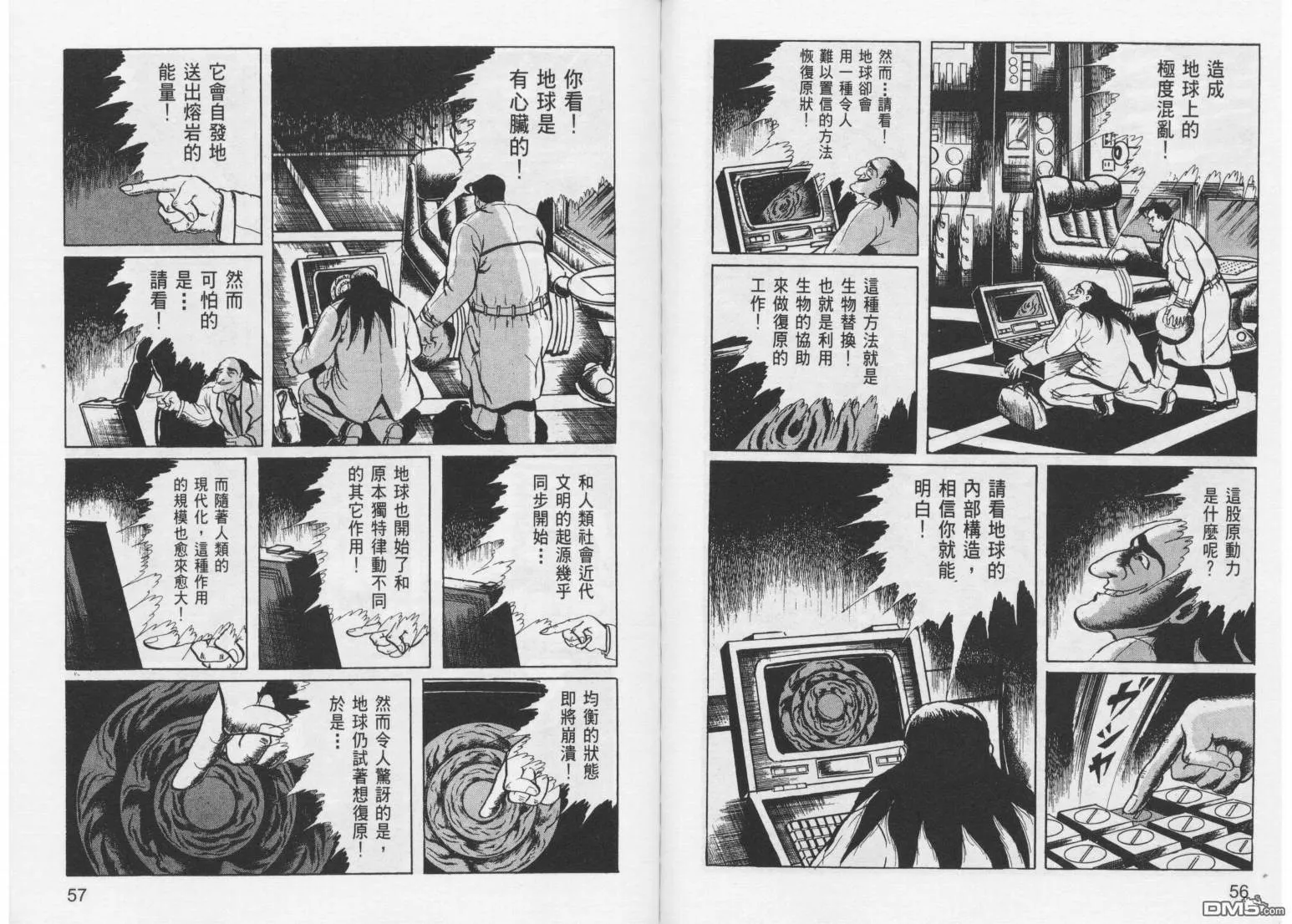 第11卷 第31页
