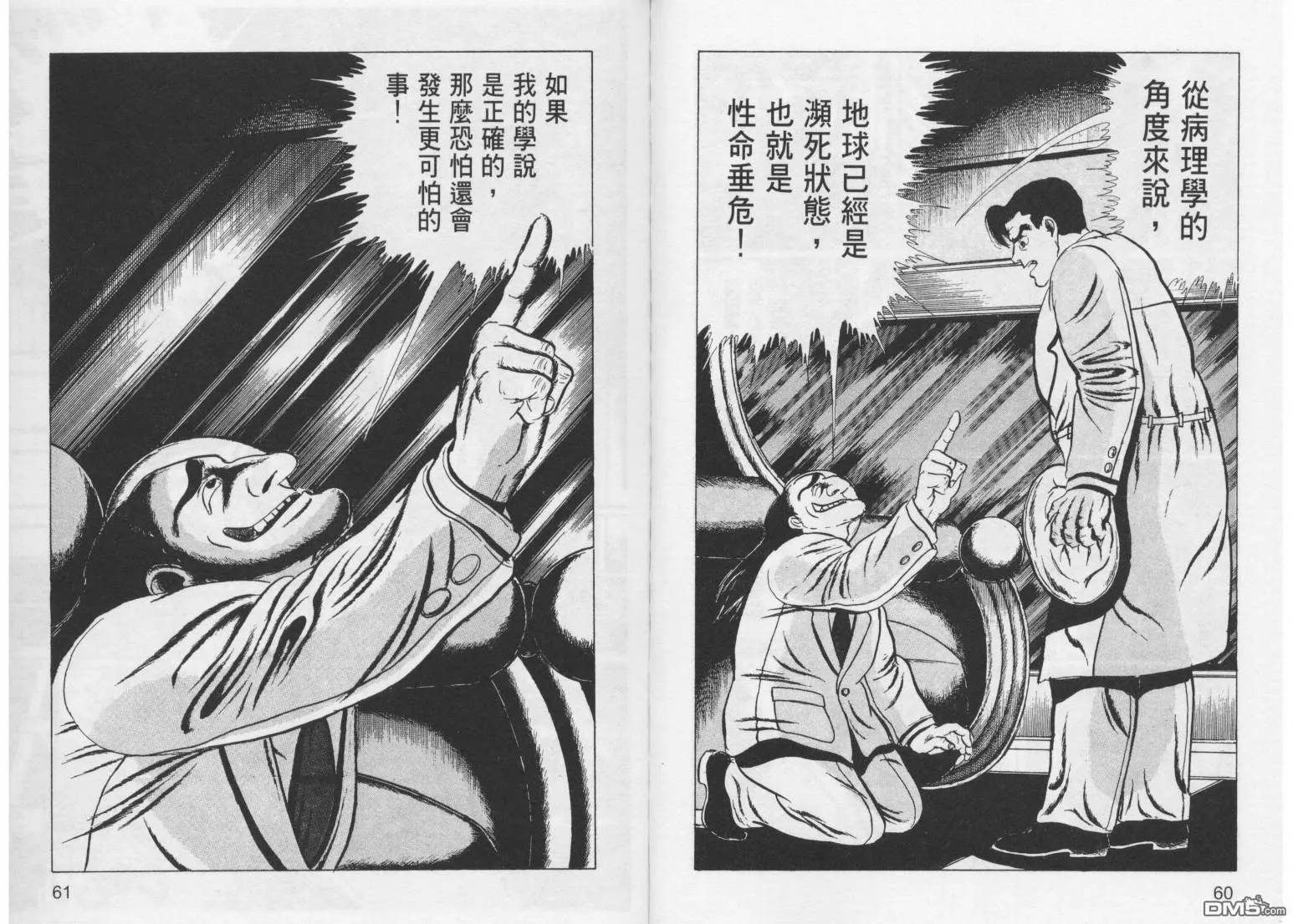 第11卷 第33页