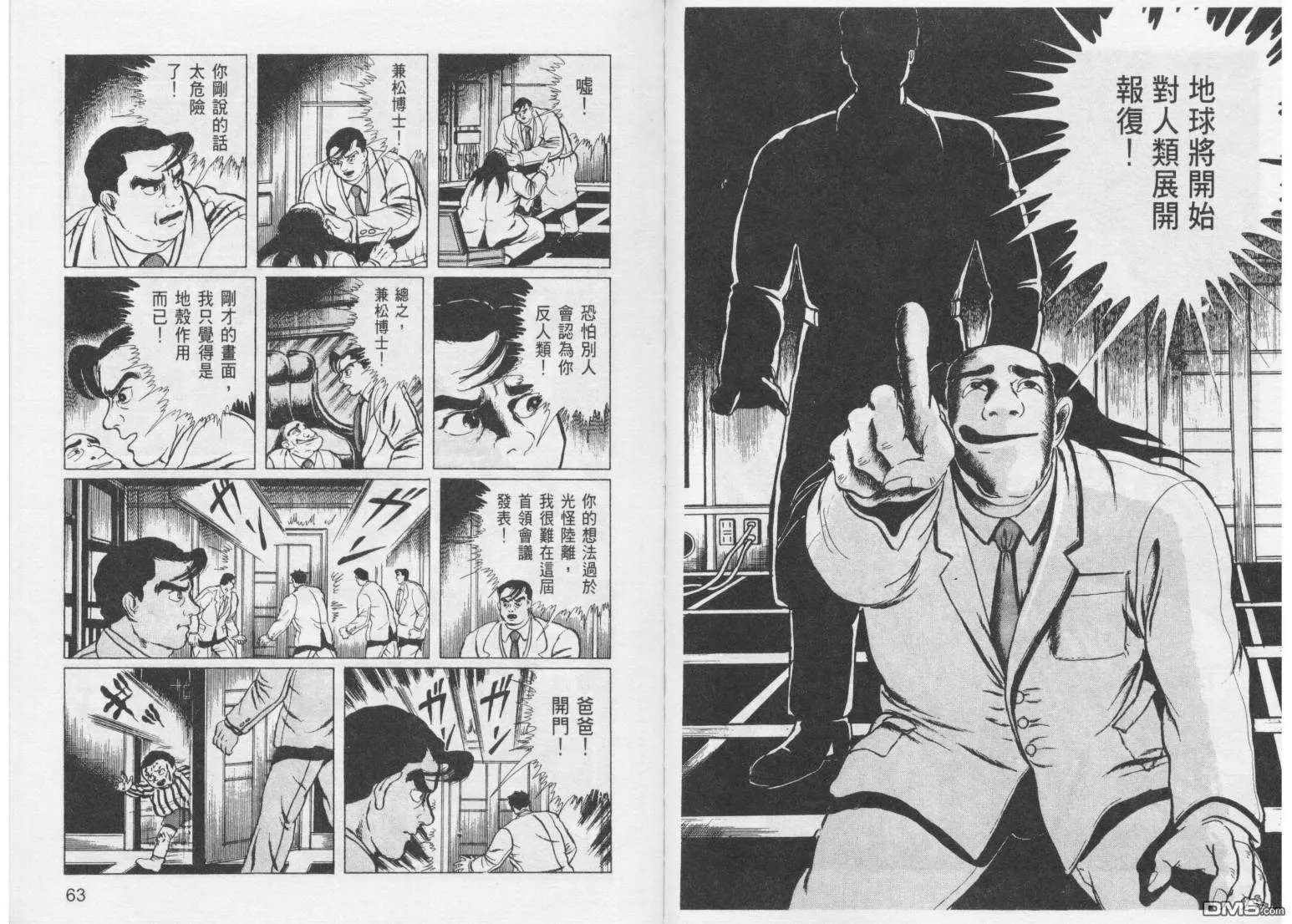 第11卷 第34页