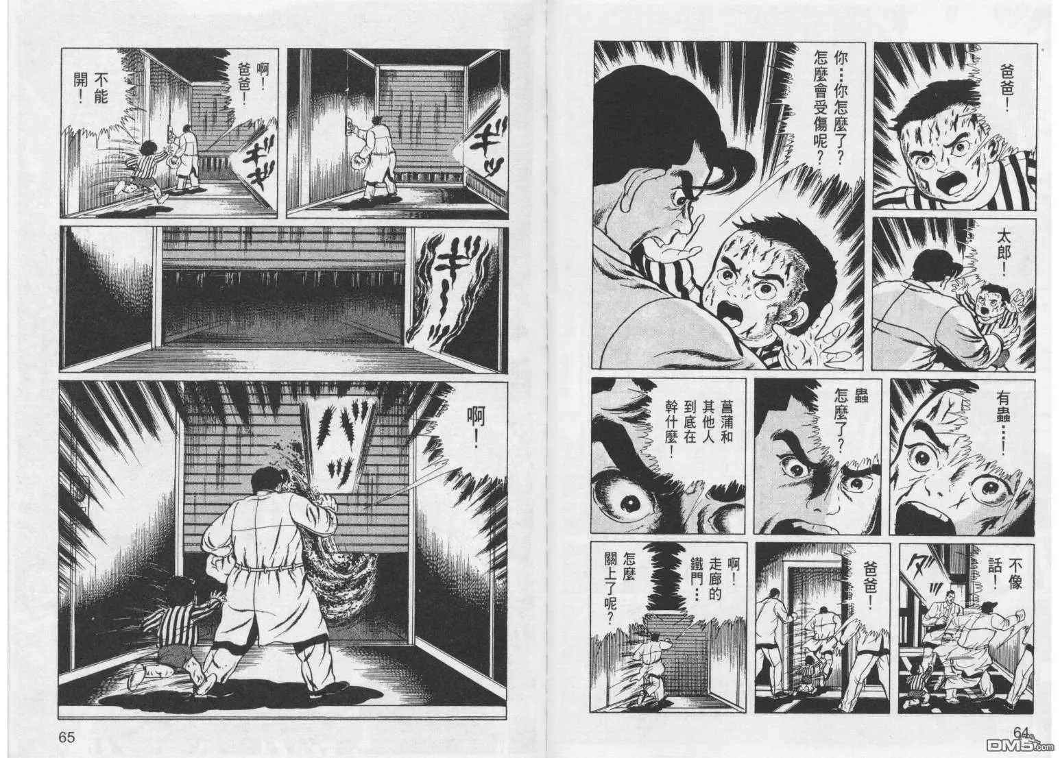 第11卷 第35页