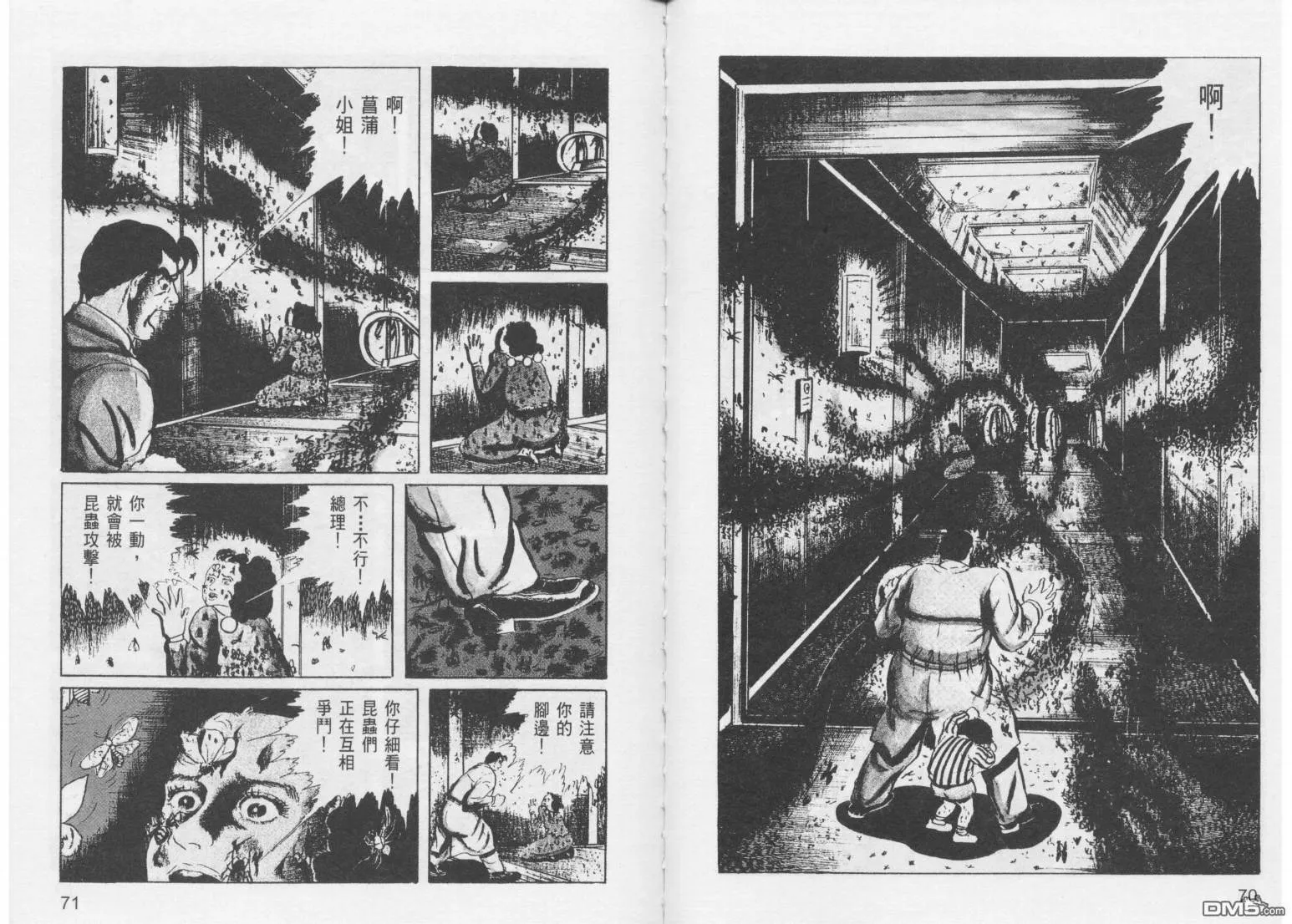 第11卷 第38页