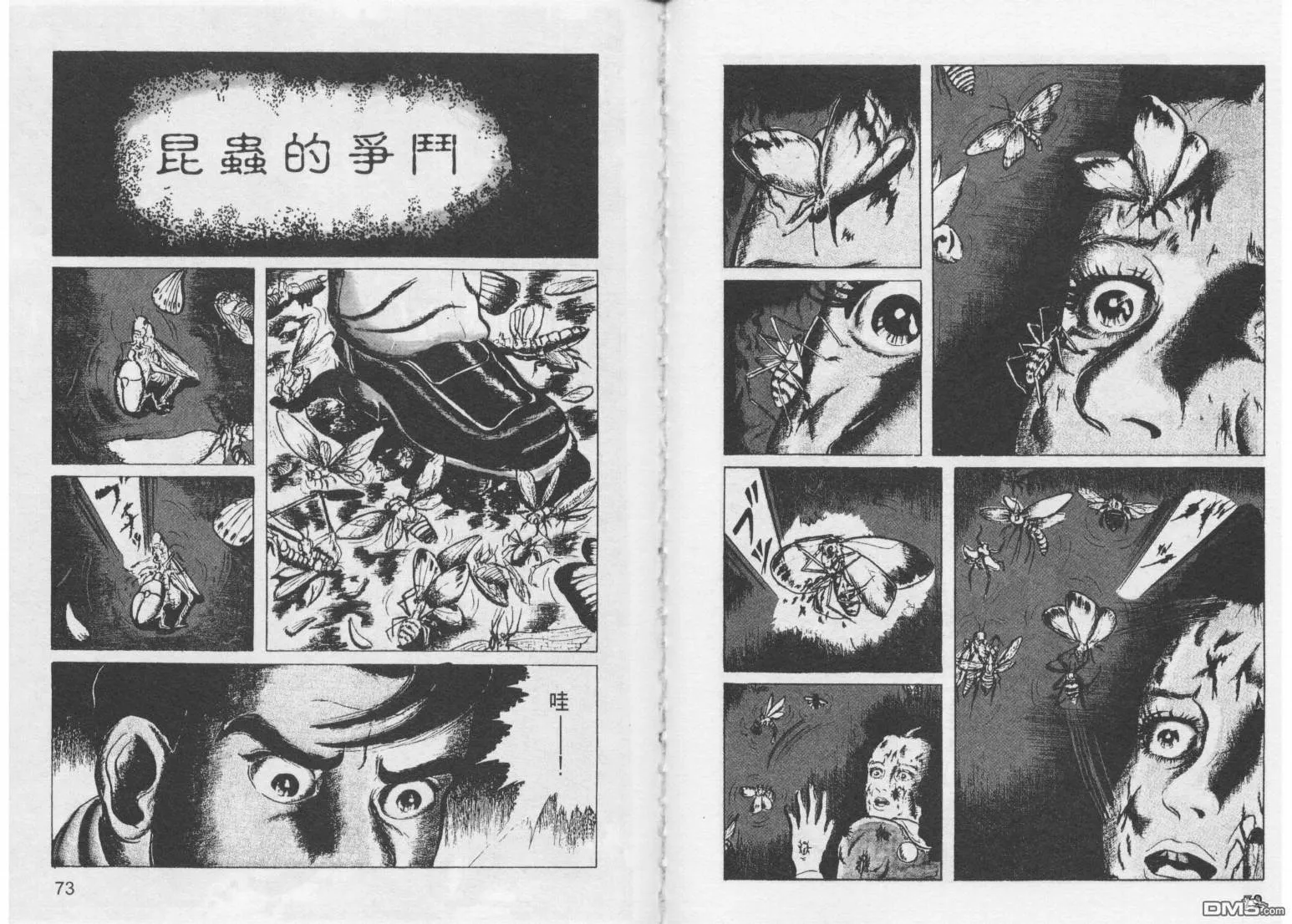 第11卷 第39页