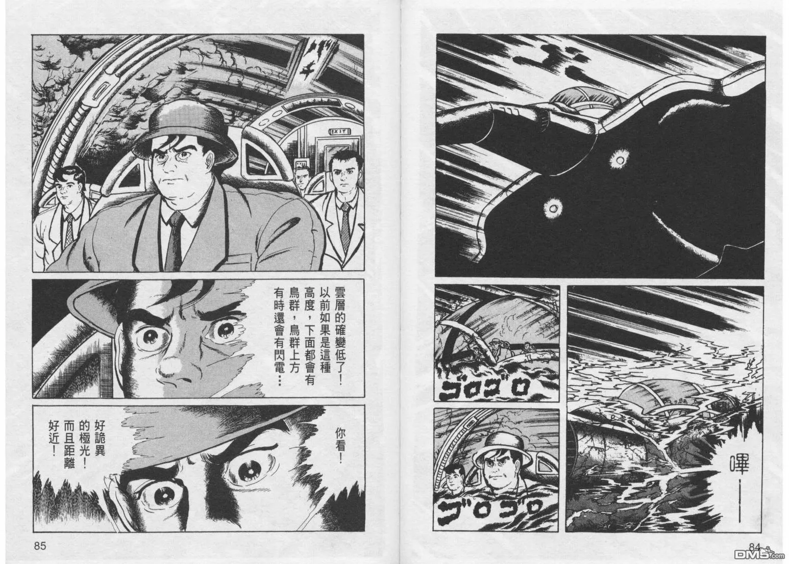 第11卷 第45页