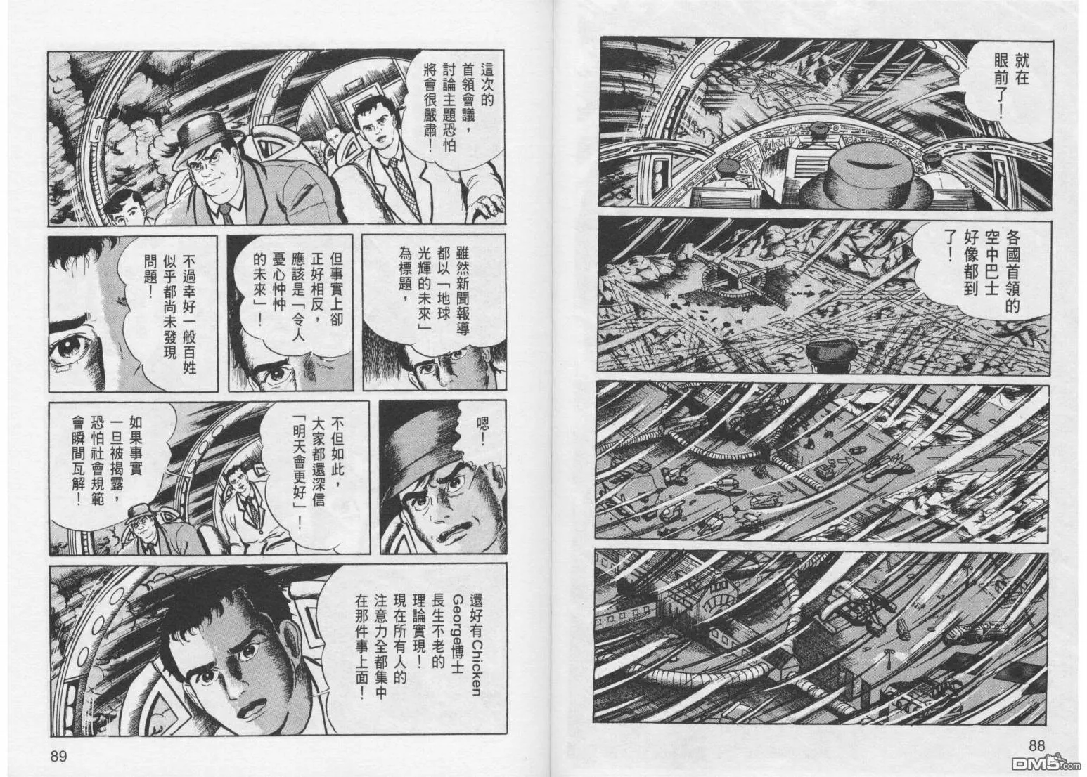 第11卷 第47页