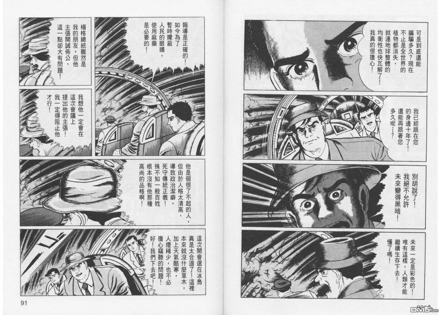 第11卷 第48页