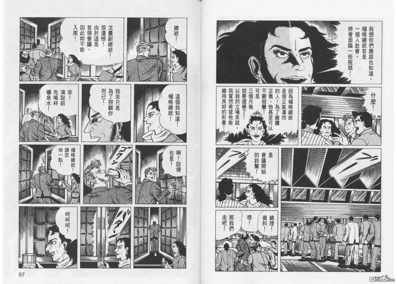 第11卷 第51页