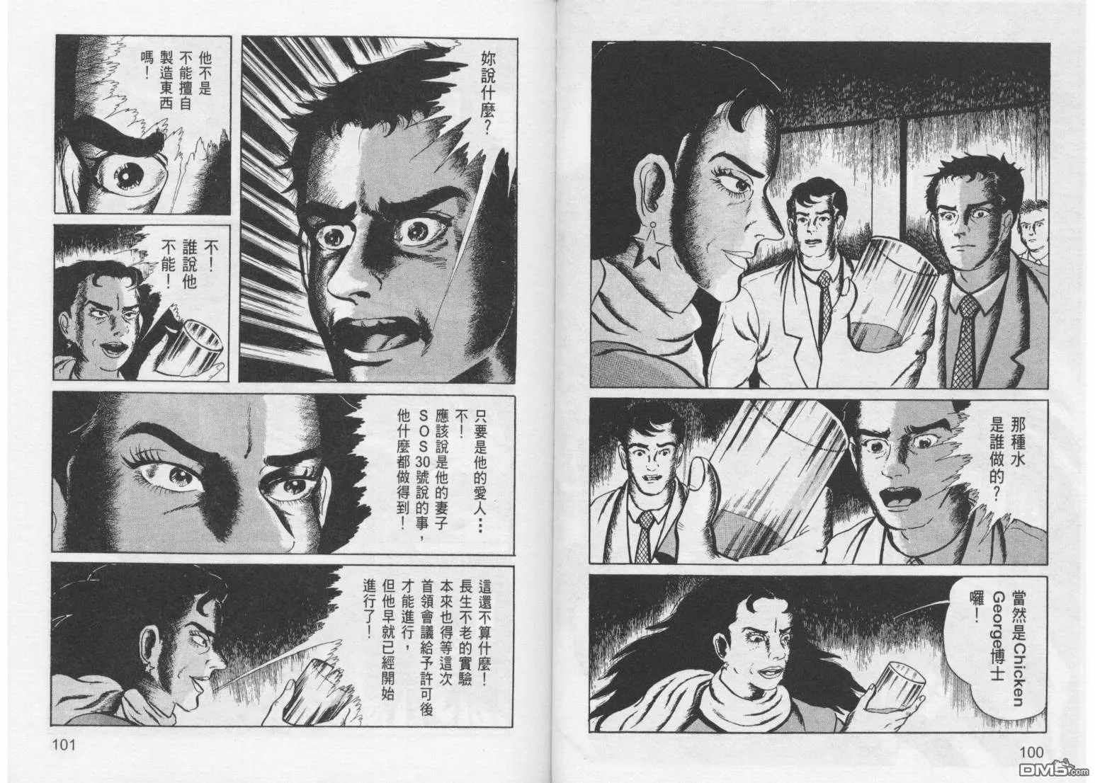 第11卷 第53页
