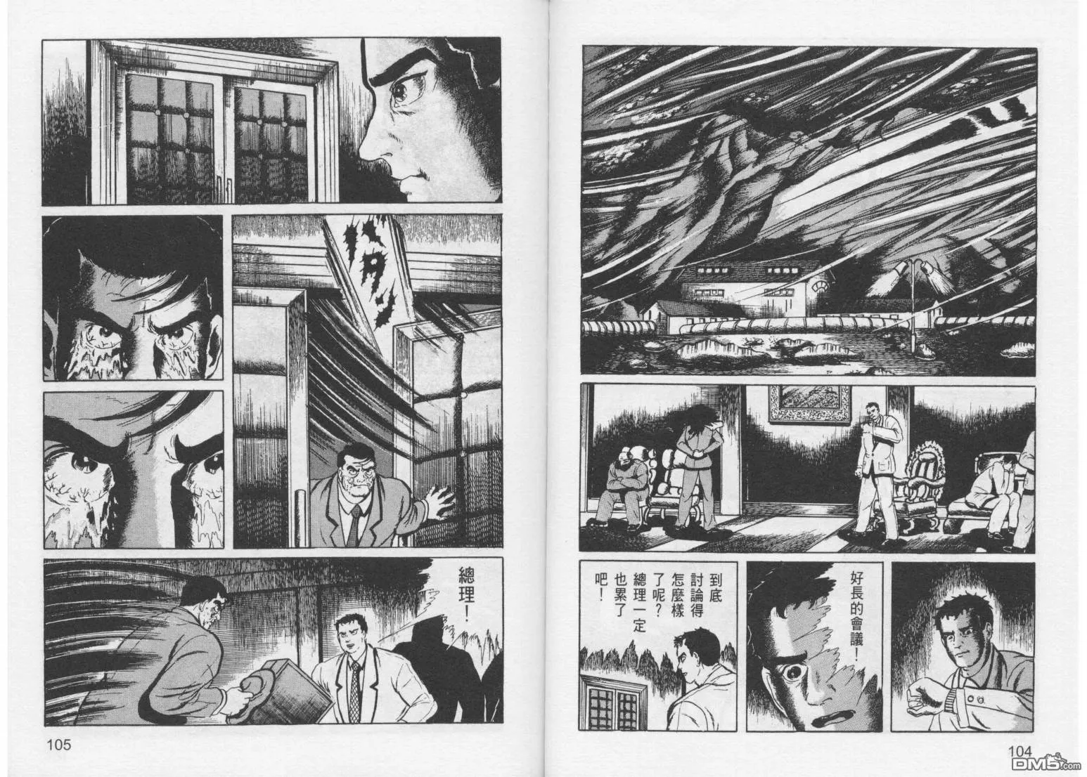 第11卷 第55页