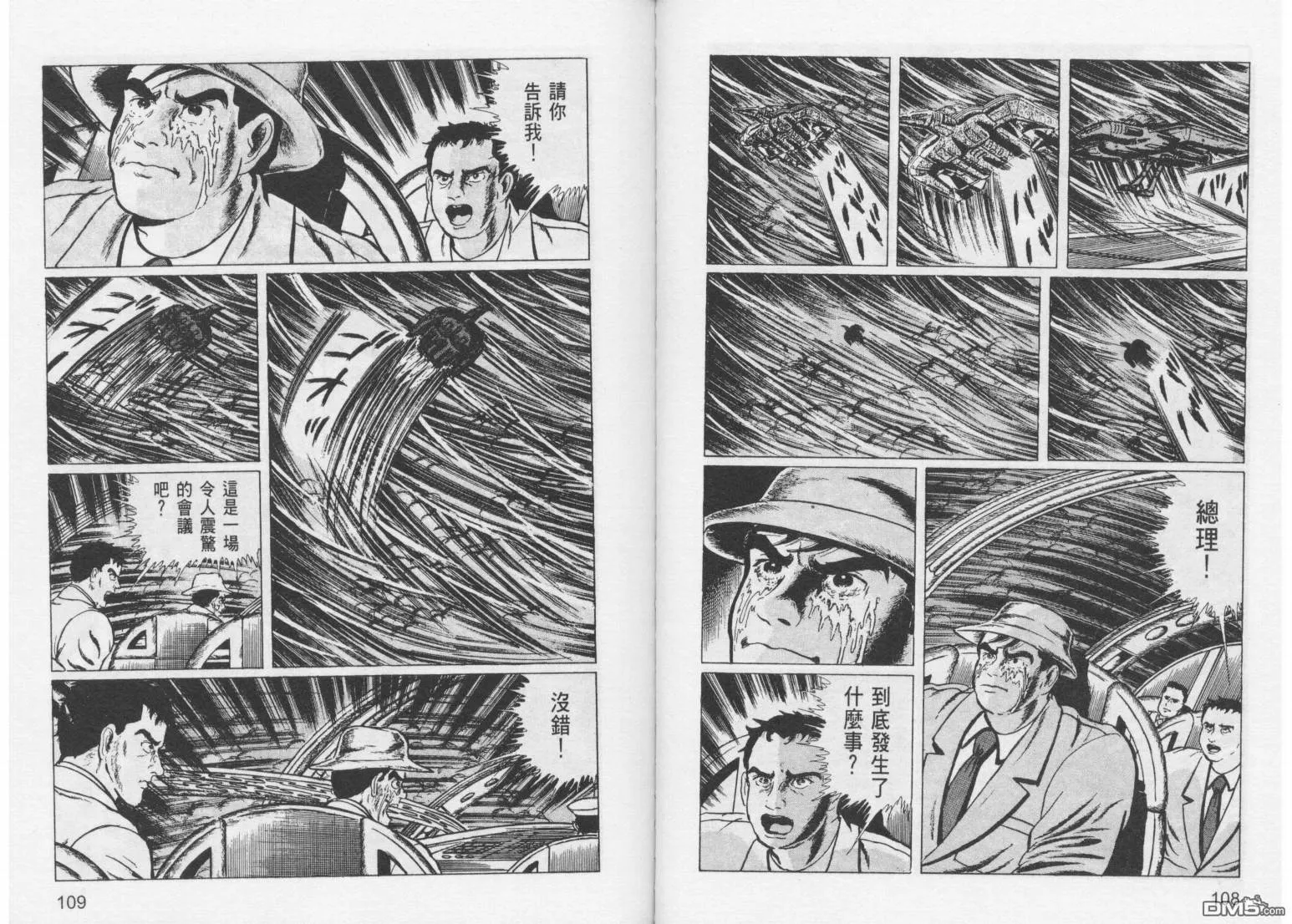 第11卷 第57页