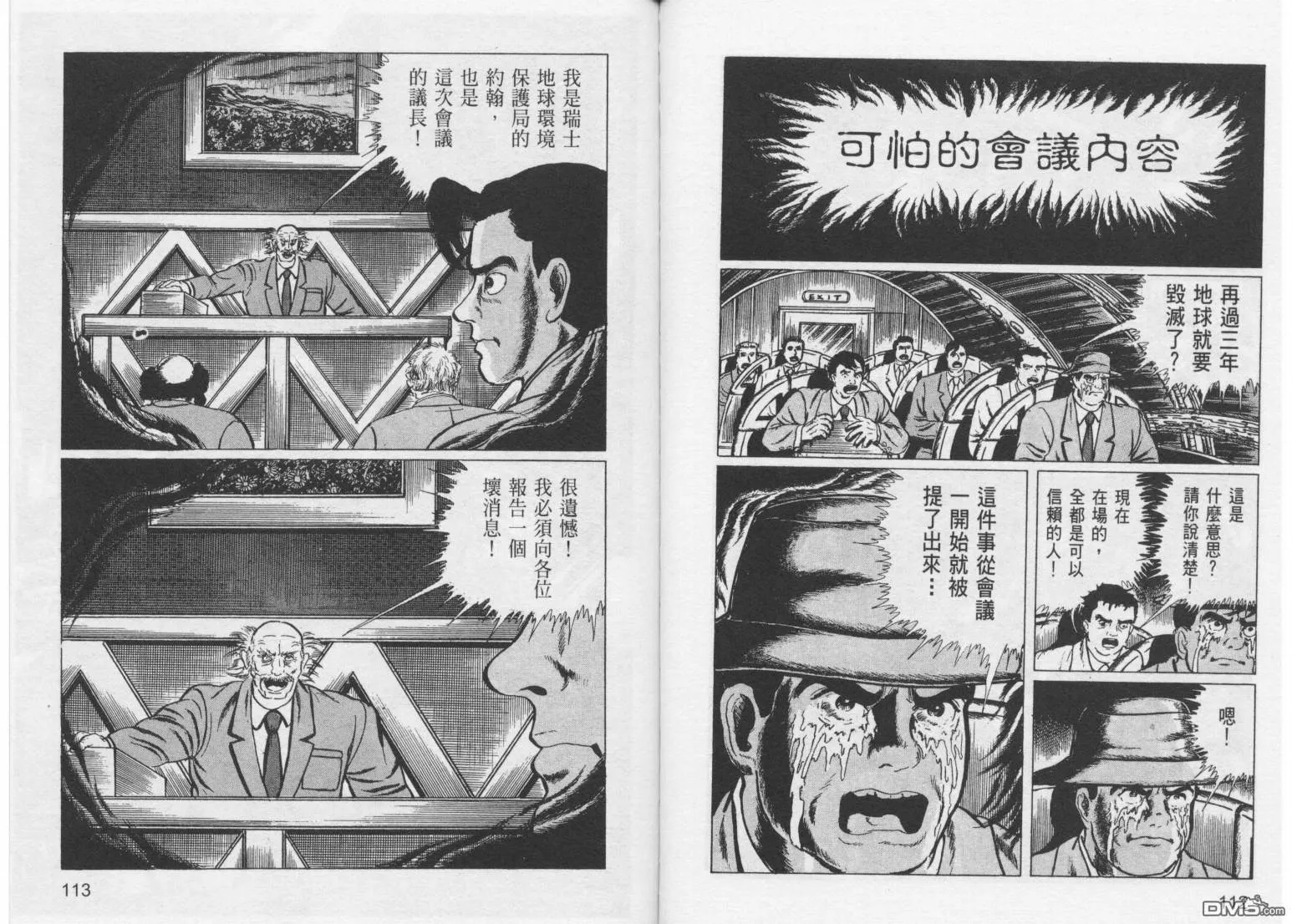 第11卷 第59页
