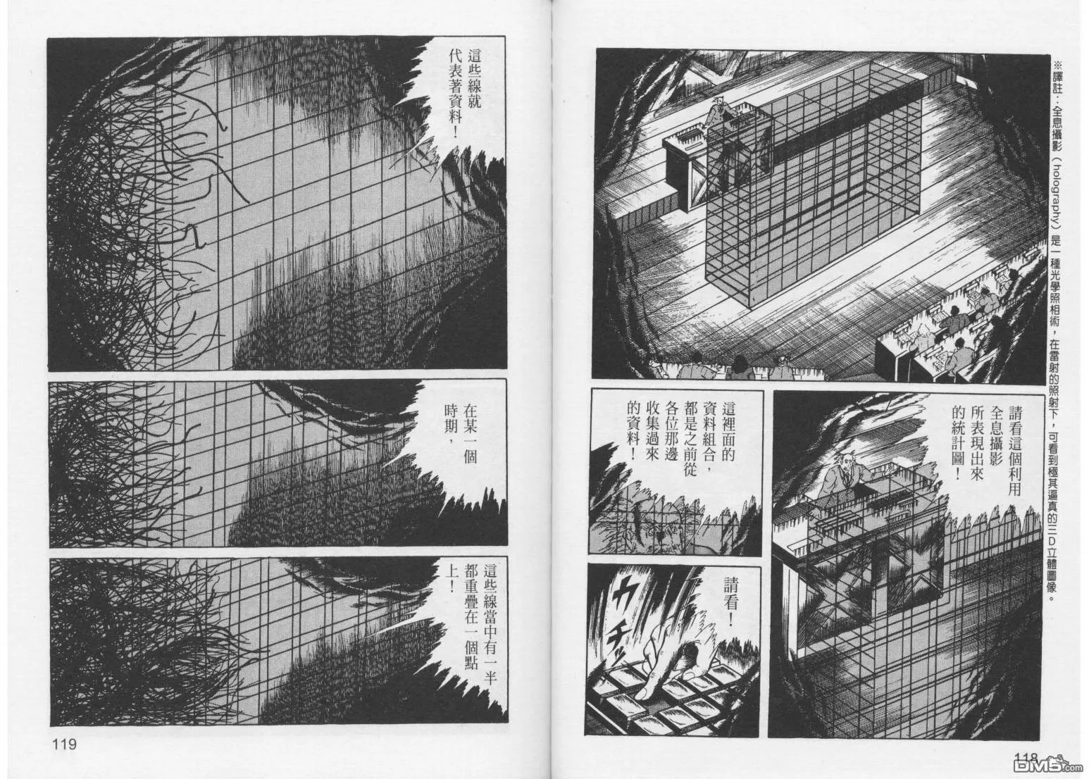 第11卷 第62页