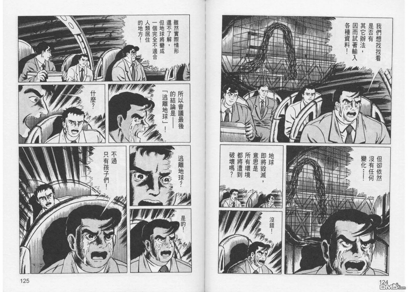 第11卷 第65页