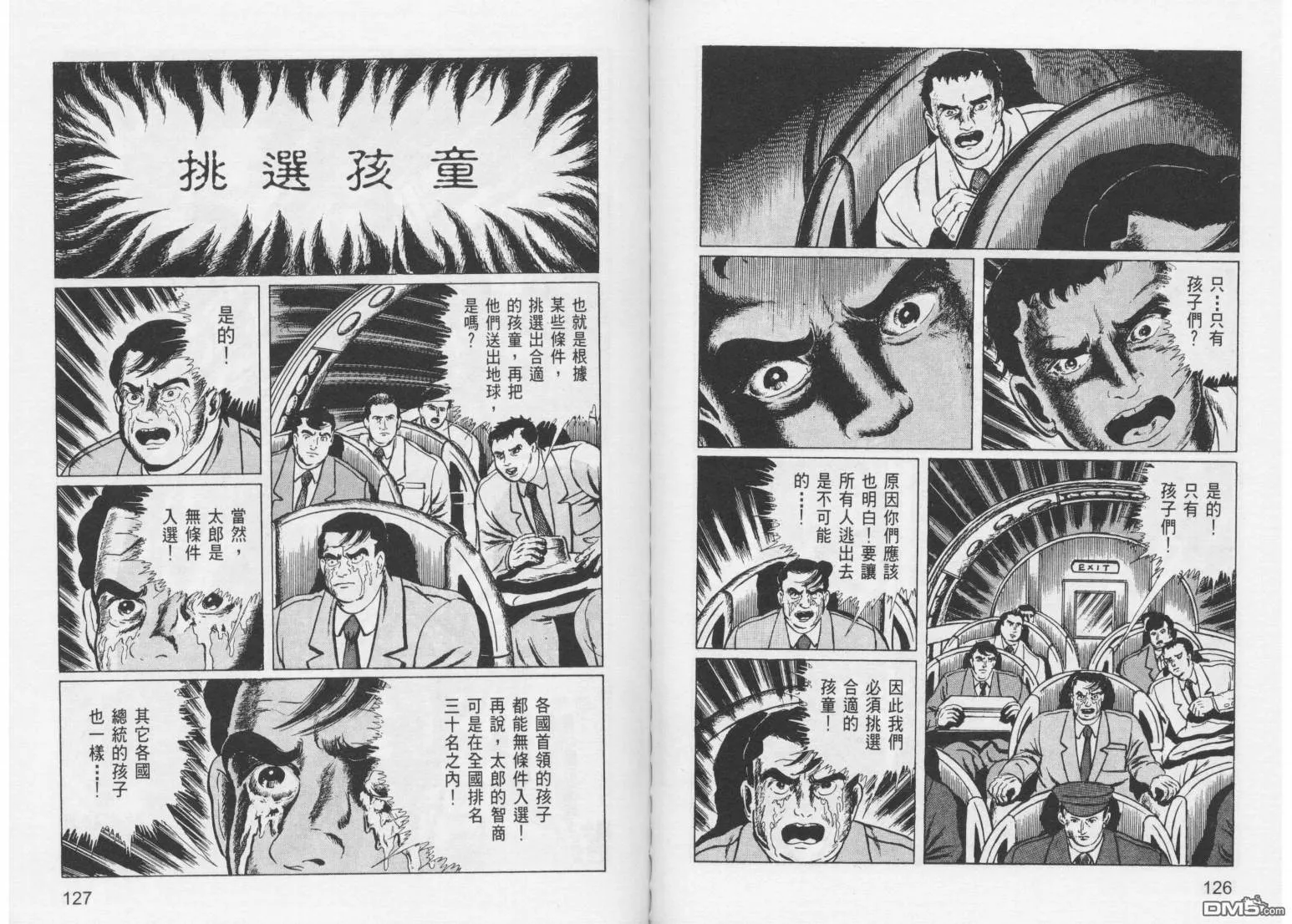 第11卷 第66页