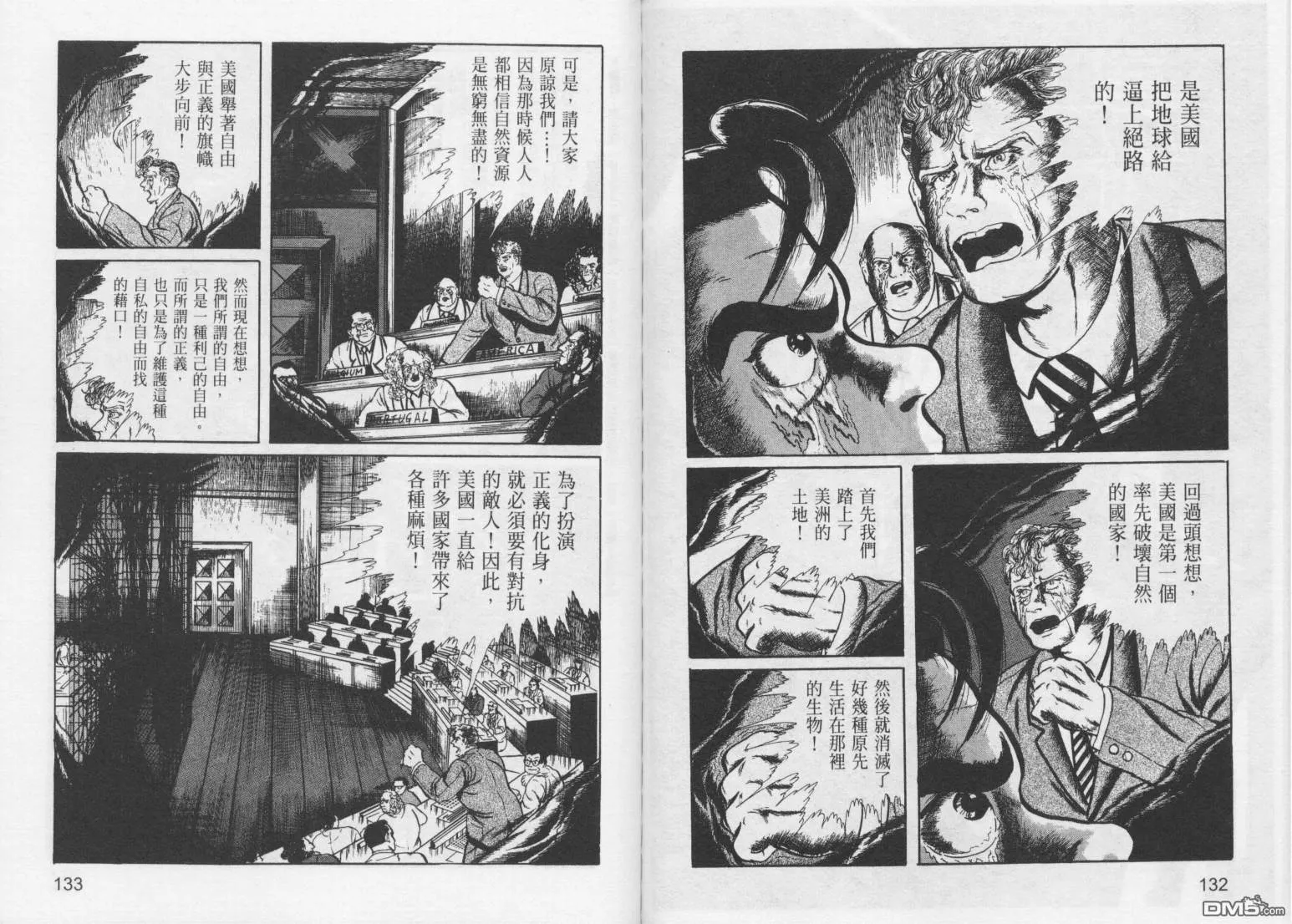 第11卷 第69页