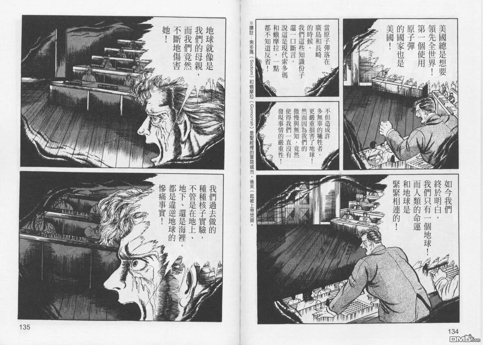 第11卷 第70页