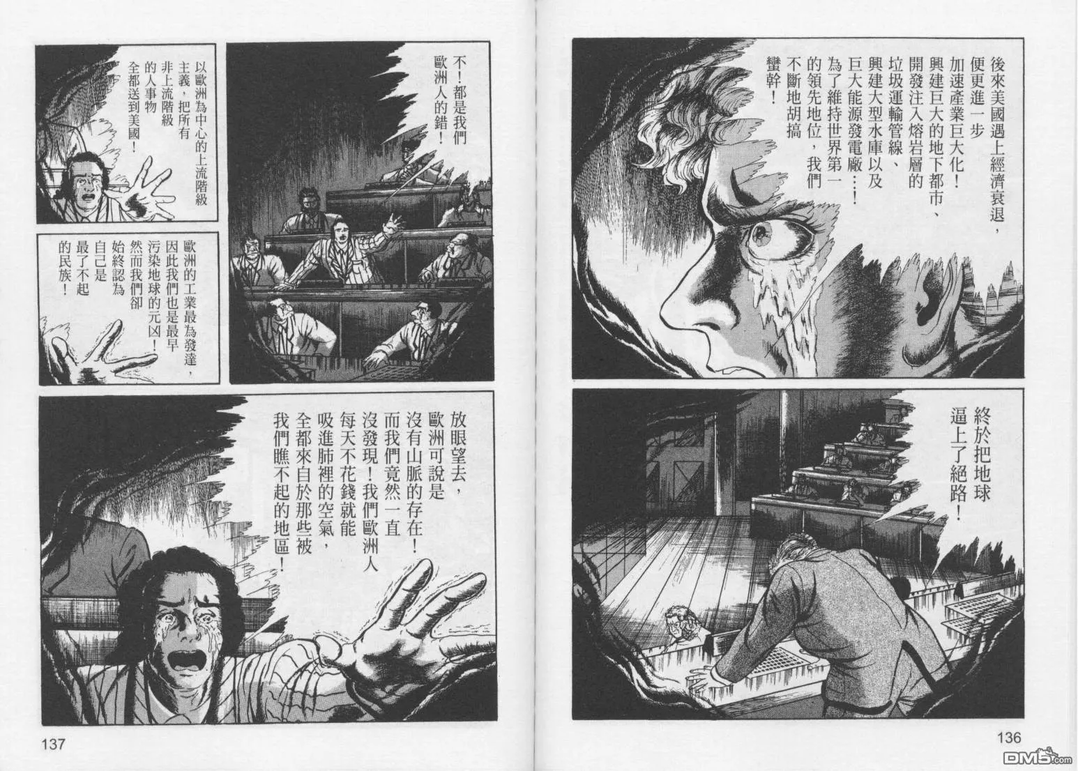 第11卷 第71页