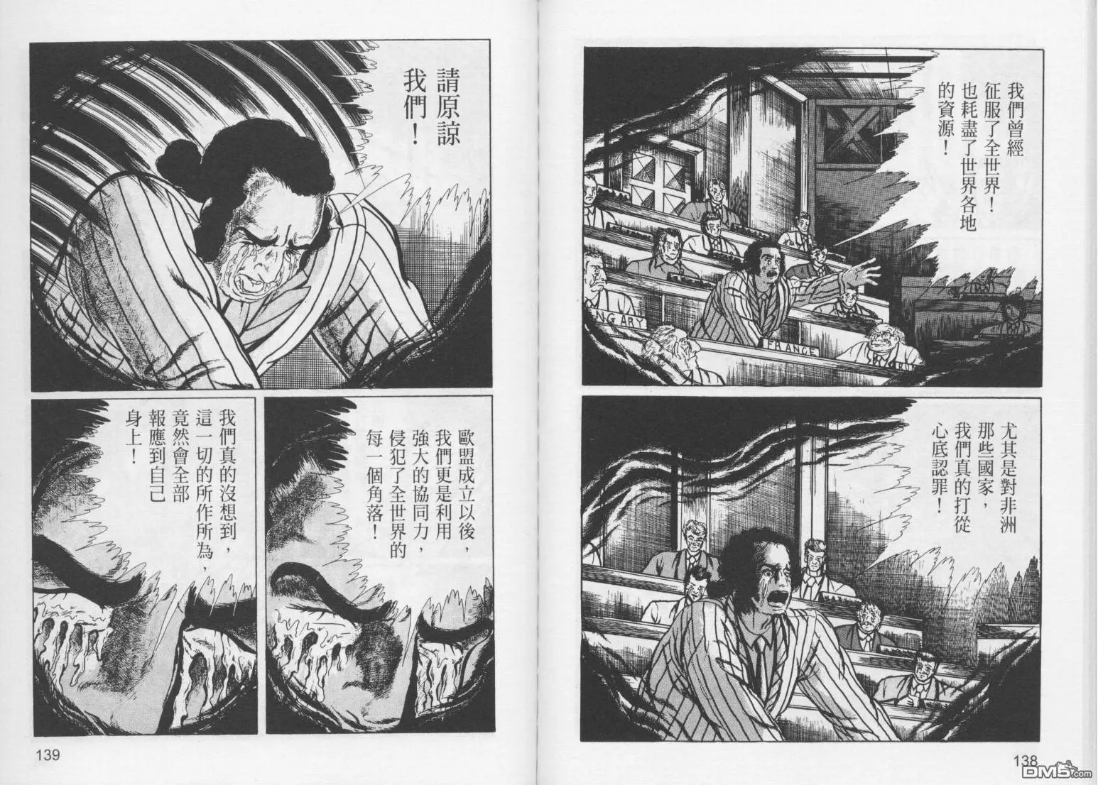 第11卷 第72页