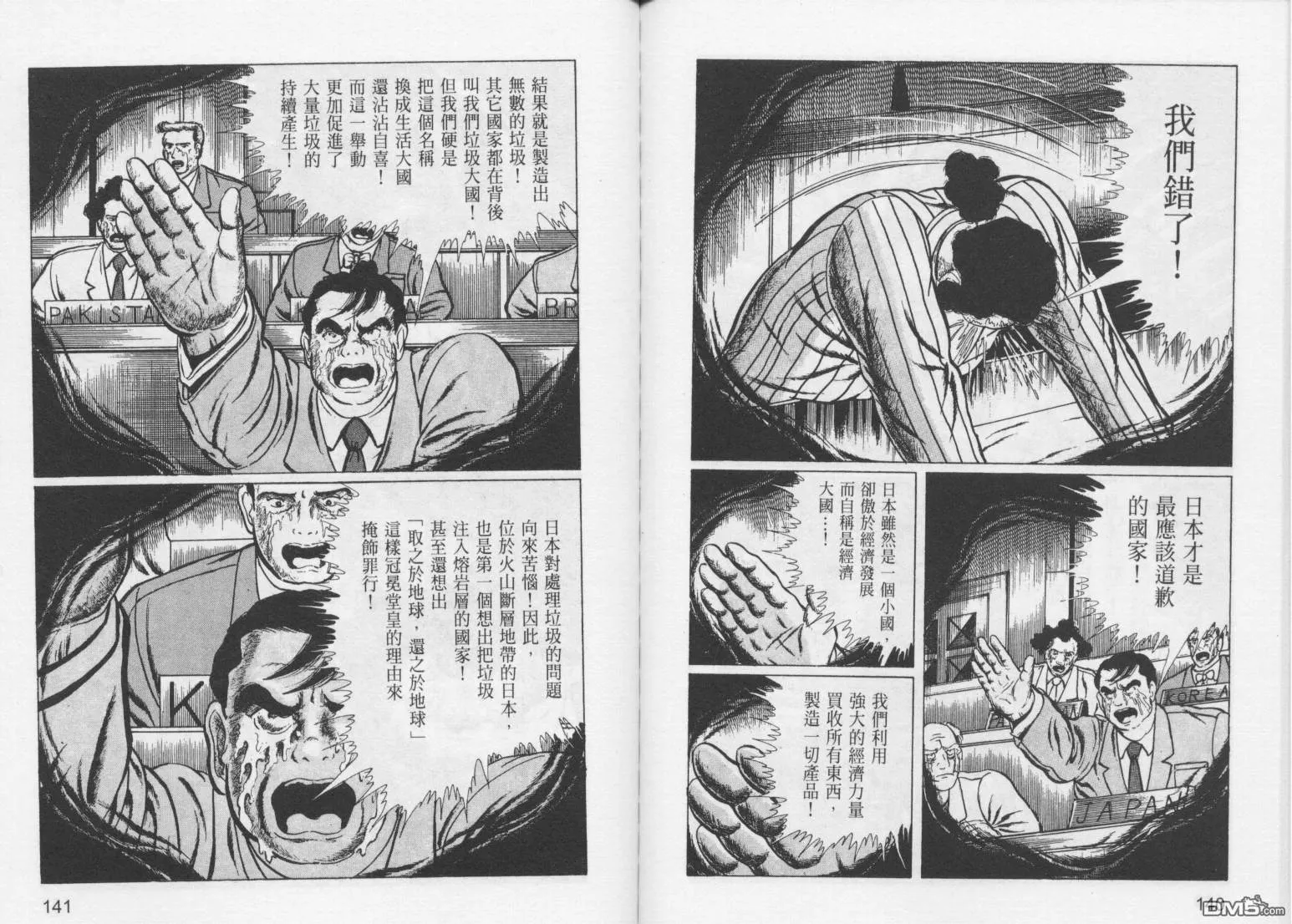 第11卷 第73页