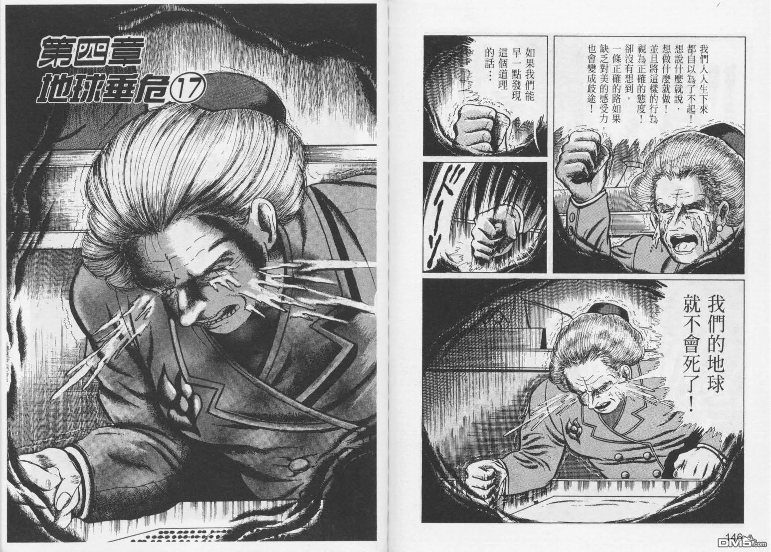 第11卷 第76页