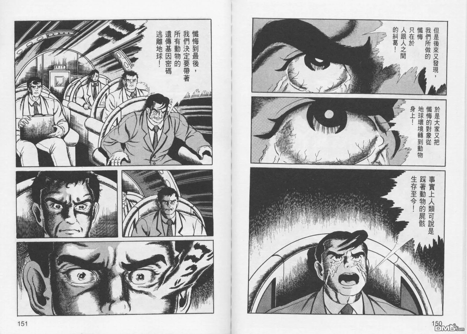 第11卷 第78页