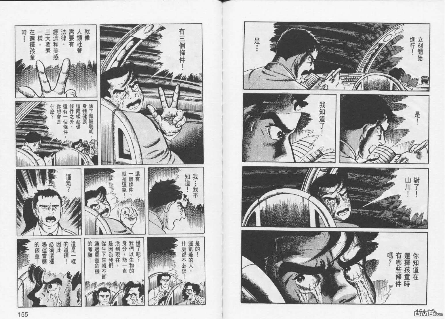 第11卷 第80页