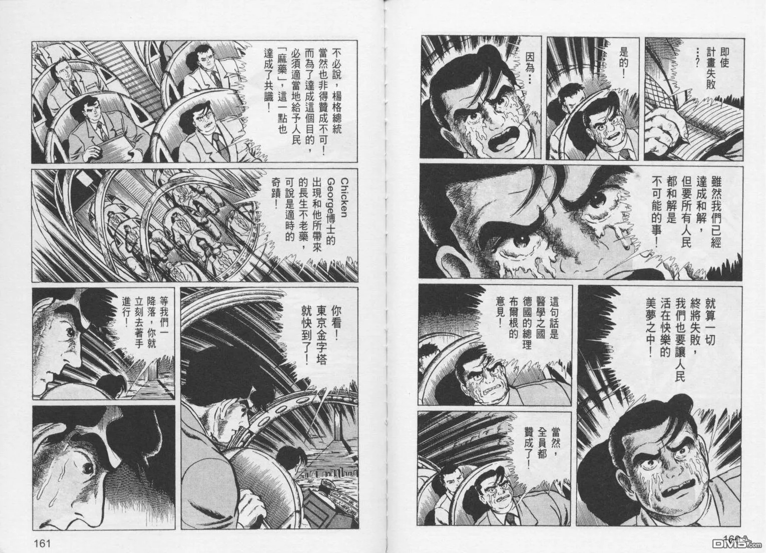 第11卷 第83页