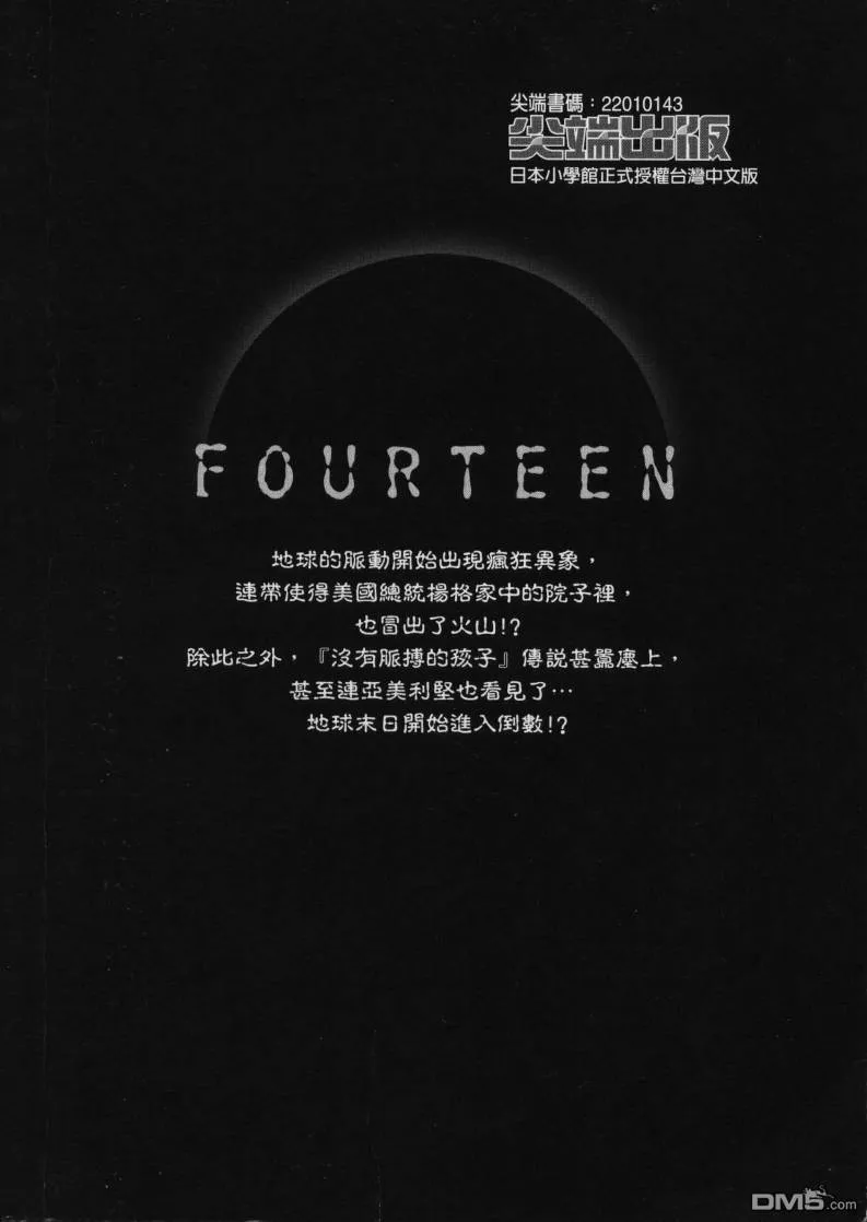 第11卷 第85页