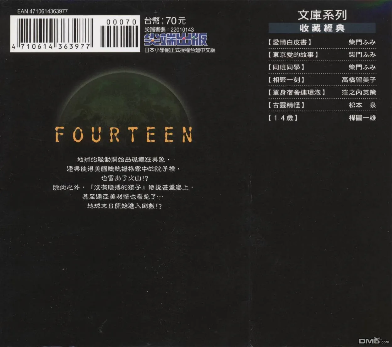 第11卷 第86页