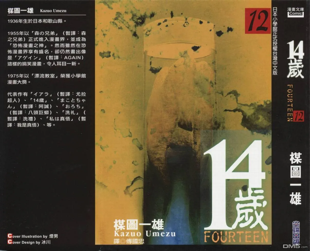 第11卷 第87页