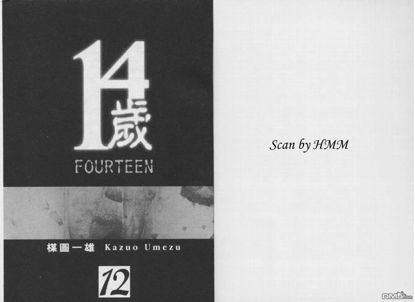 第12卷 第3页