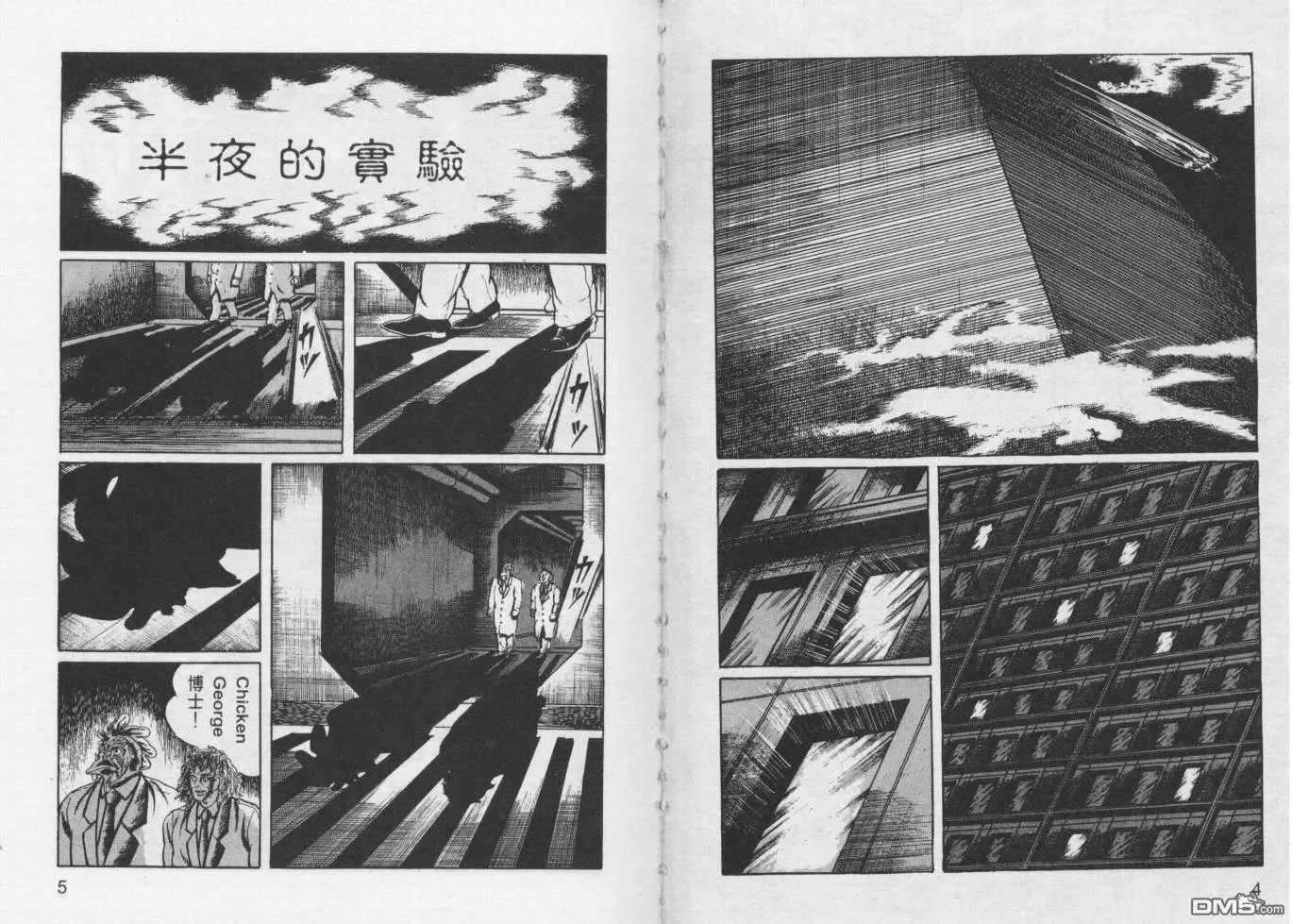 第12卷 第5页