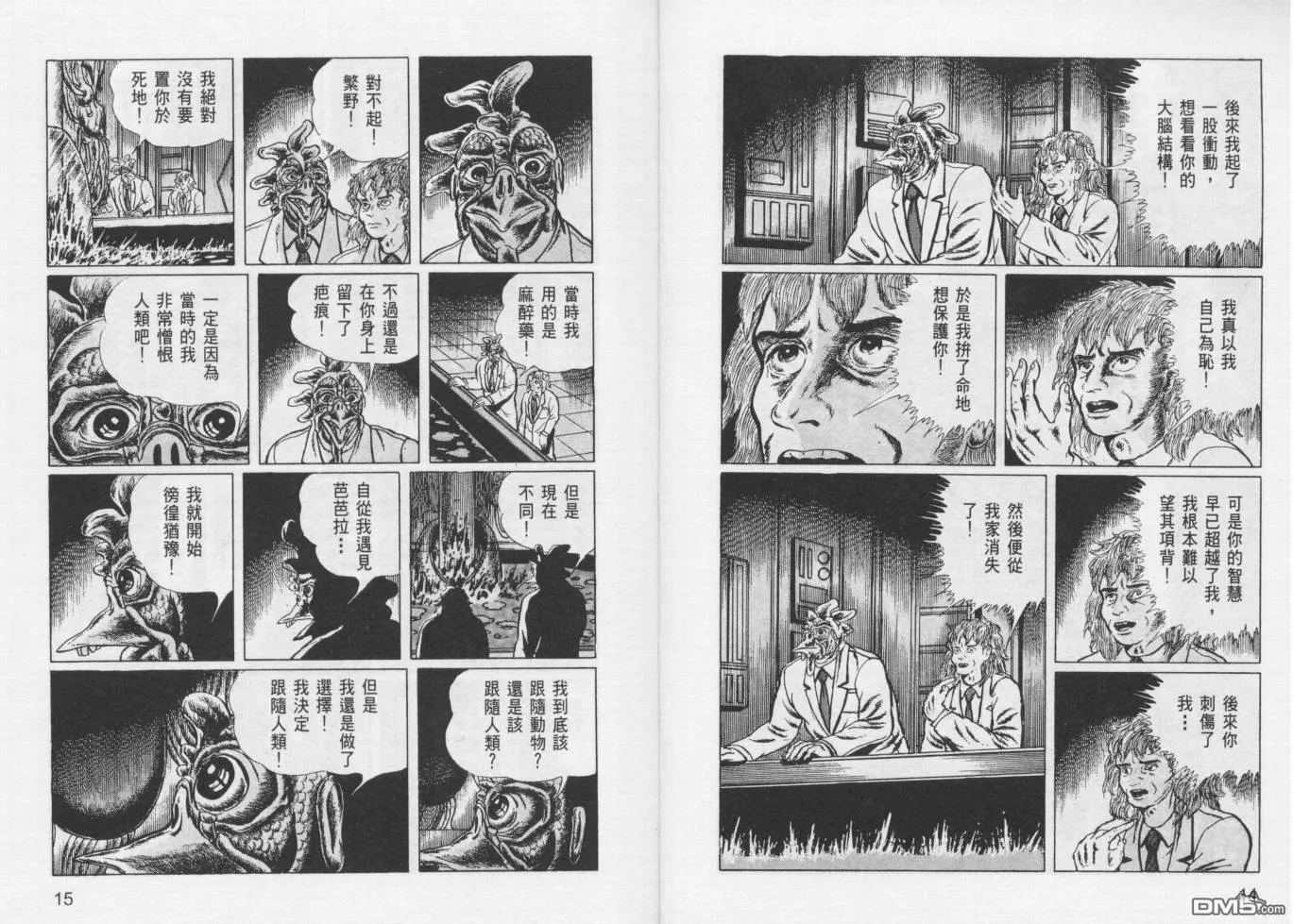 第12卷 第10页