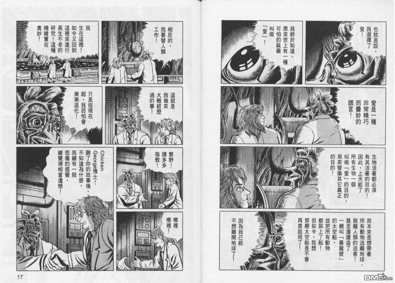 第12卷 第11页
