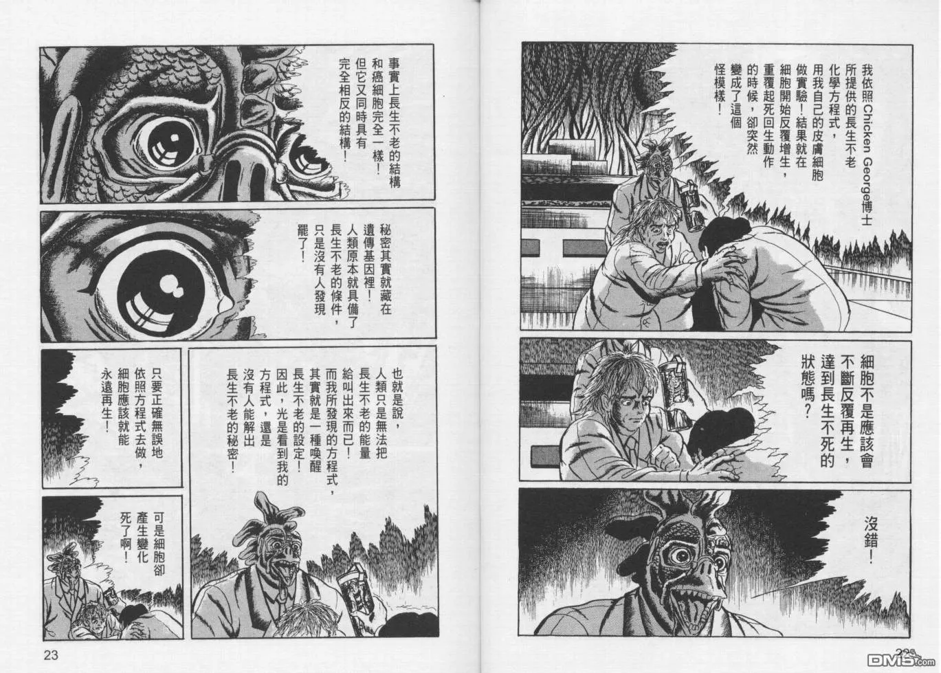 第12卷 第14页