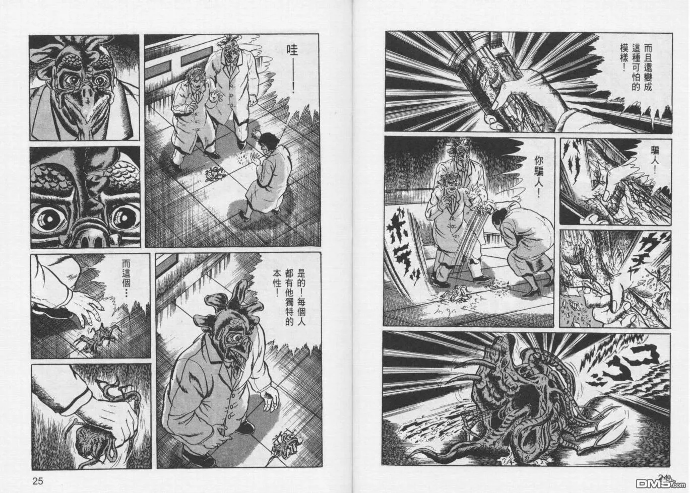 第12卷 第15页
