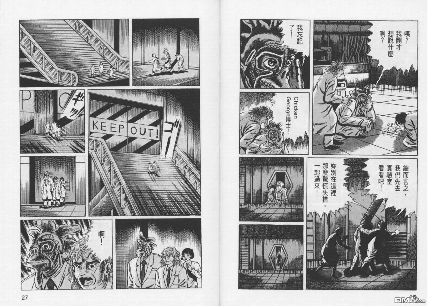 第12卷 第16页