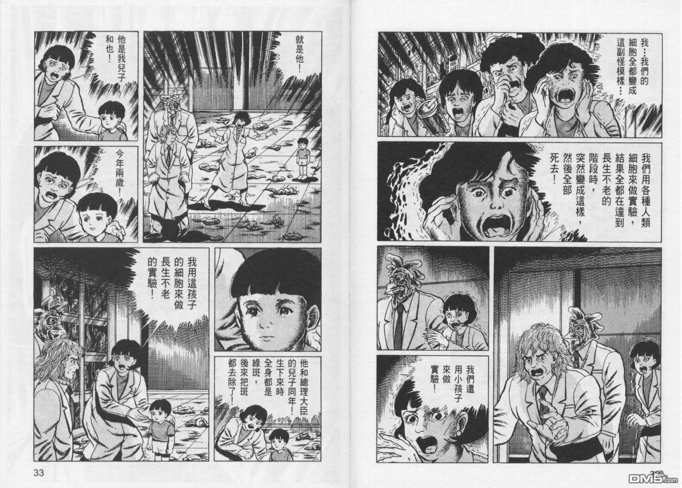 第12卷 第19页