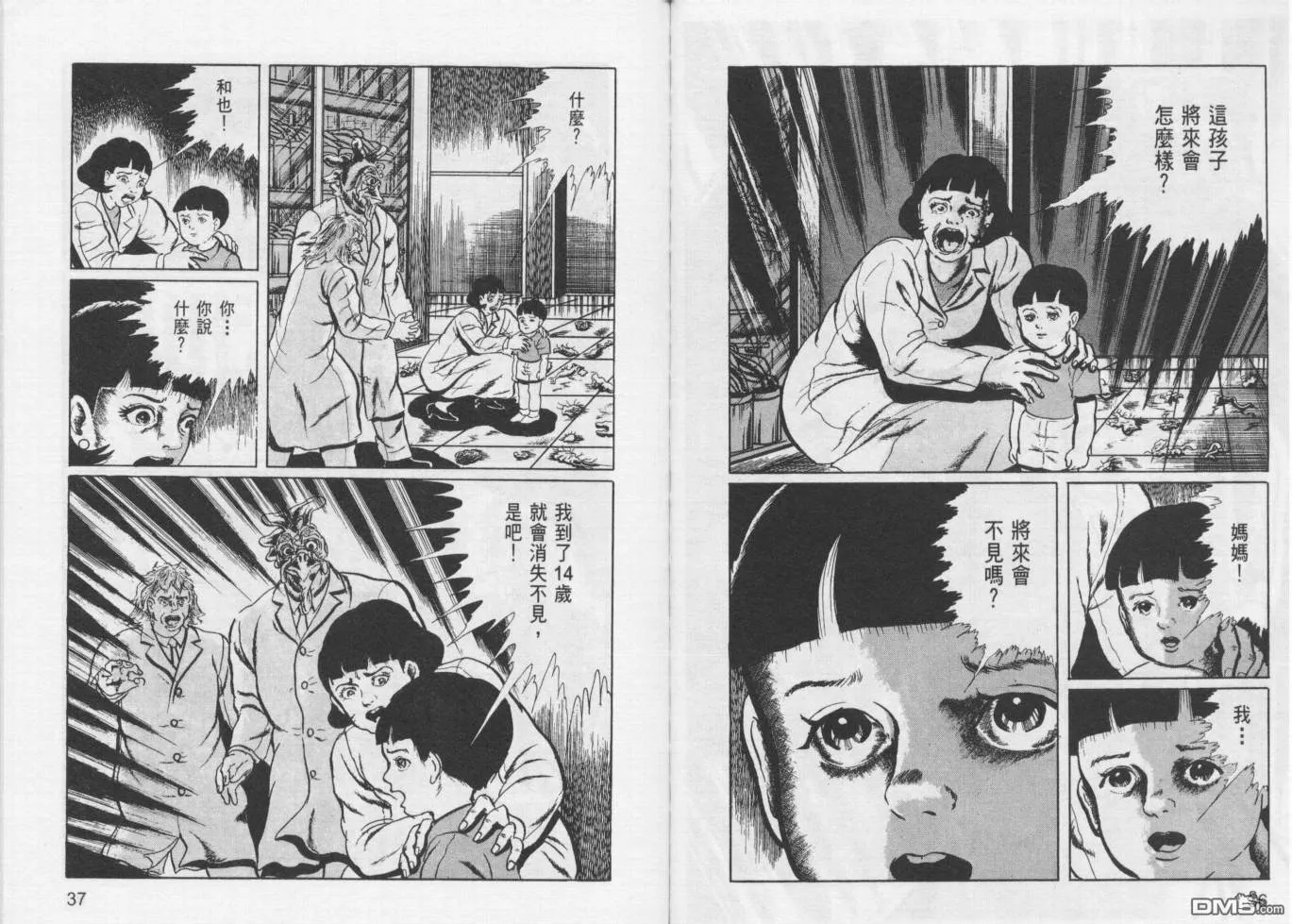 第12卷 第21页
