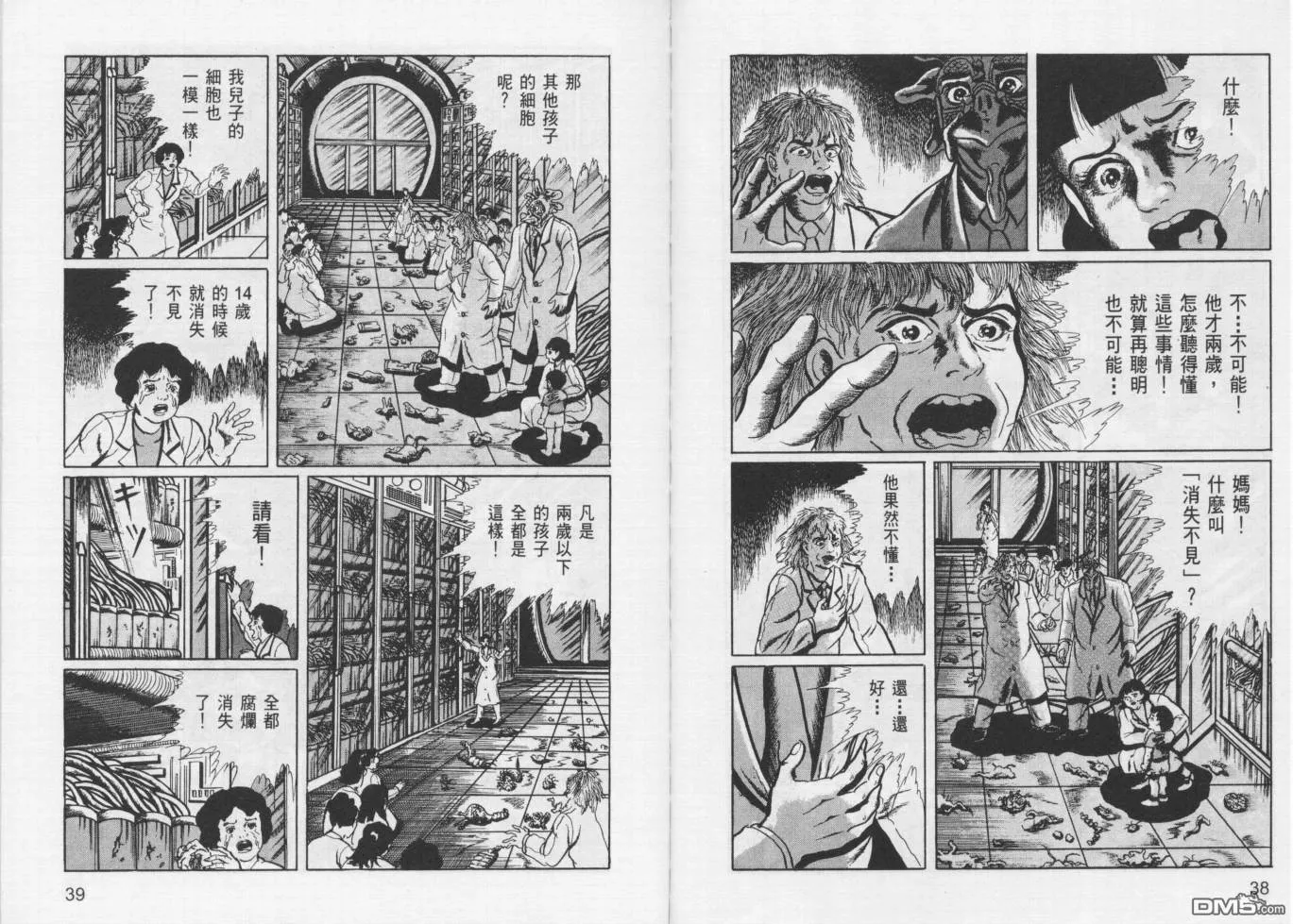 第12卷 第22页