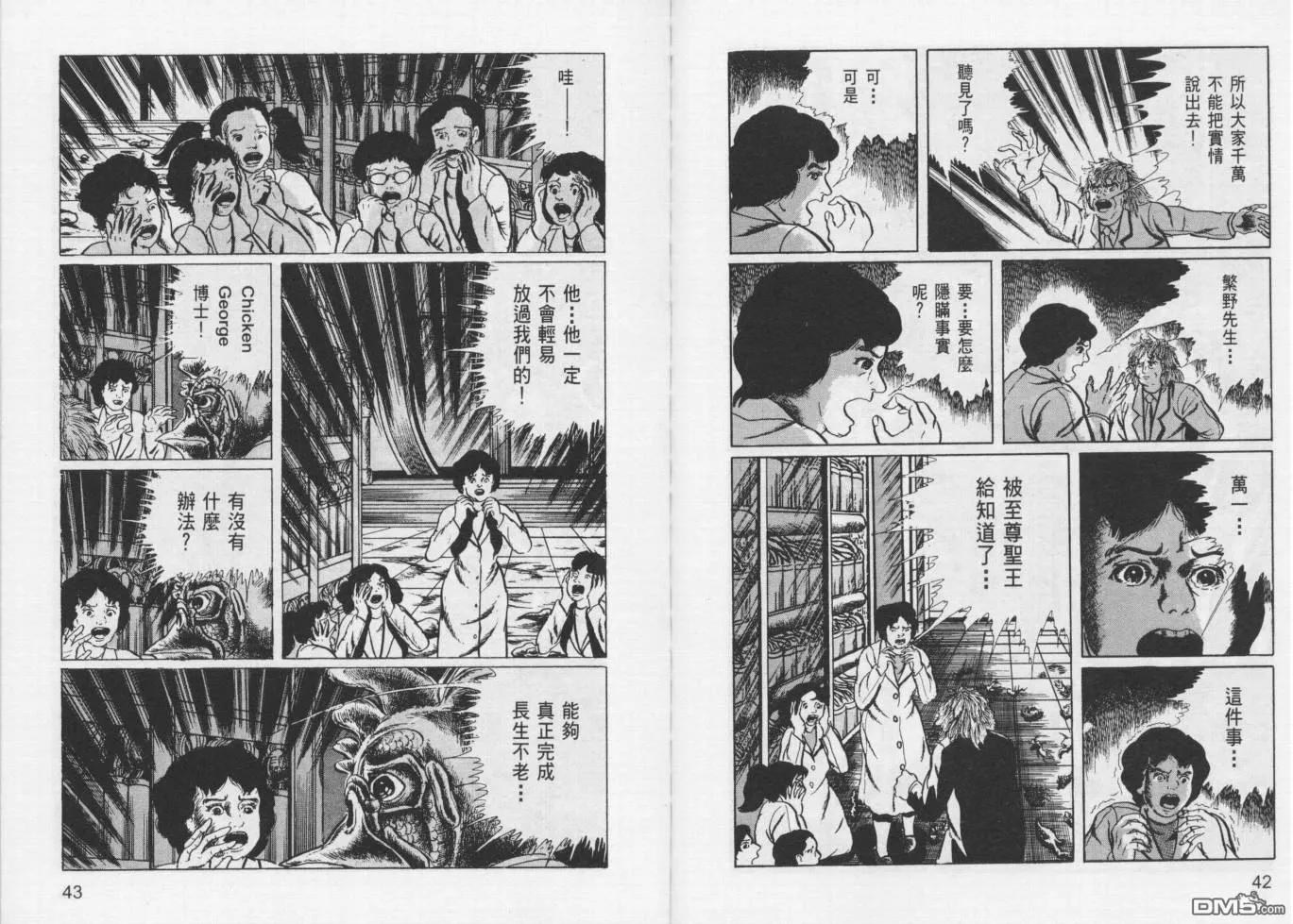 第12卷 第24页