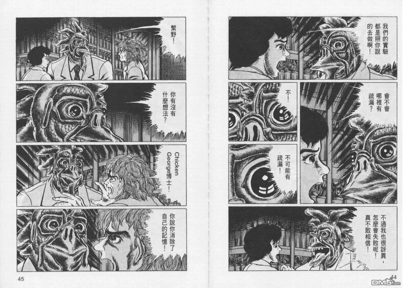 第12卷 第25页