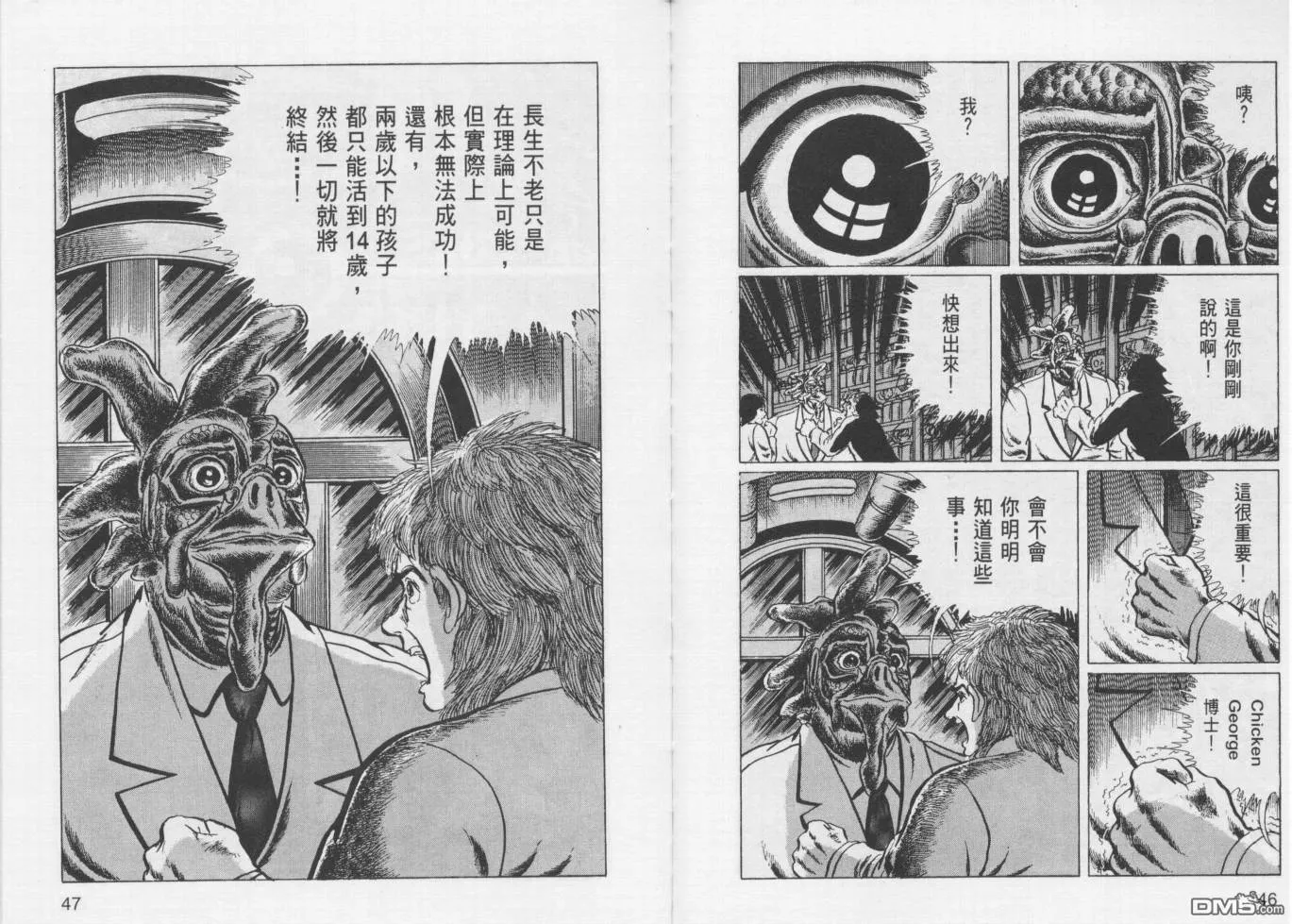 第12卷 第26页