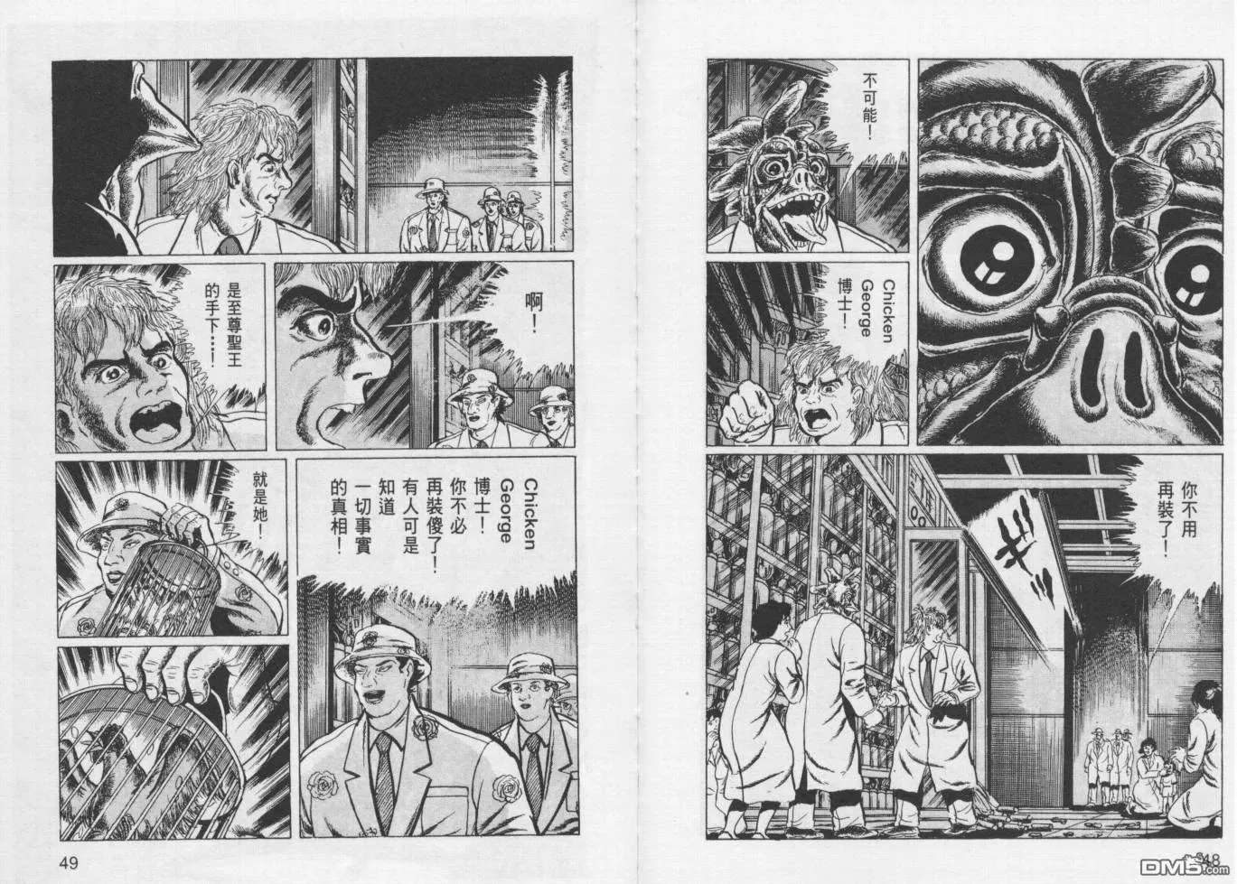 第12卷 第27页