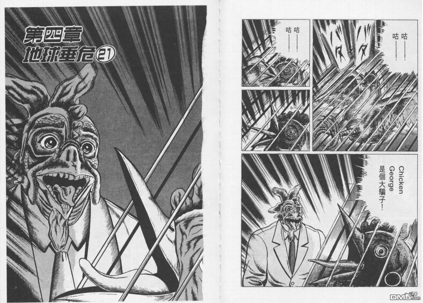 第12卷 第28页