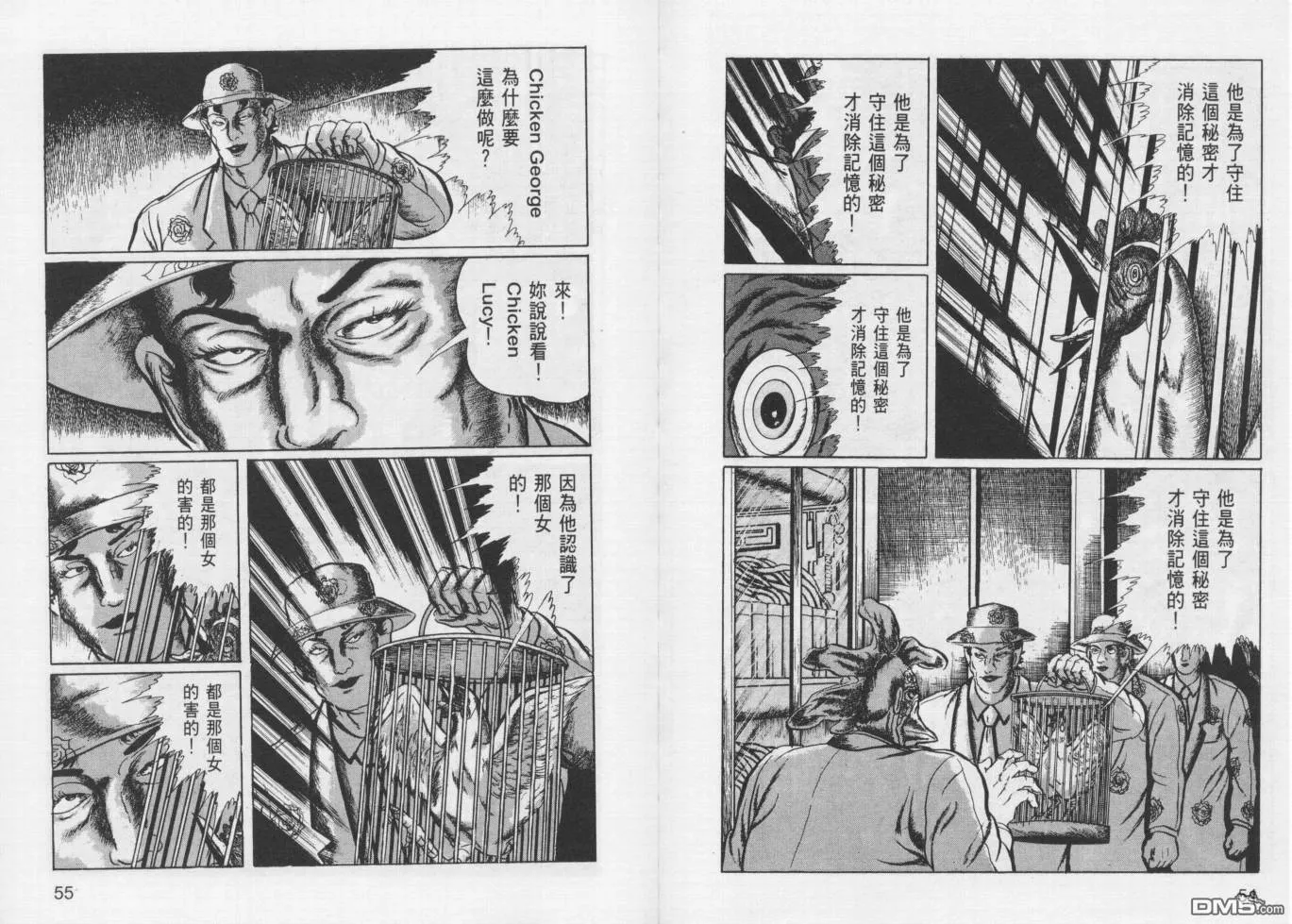 第12卷 第30页